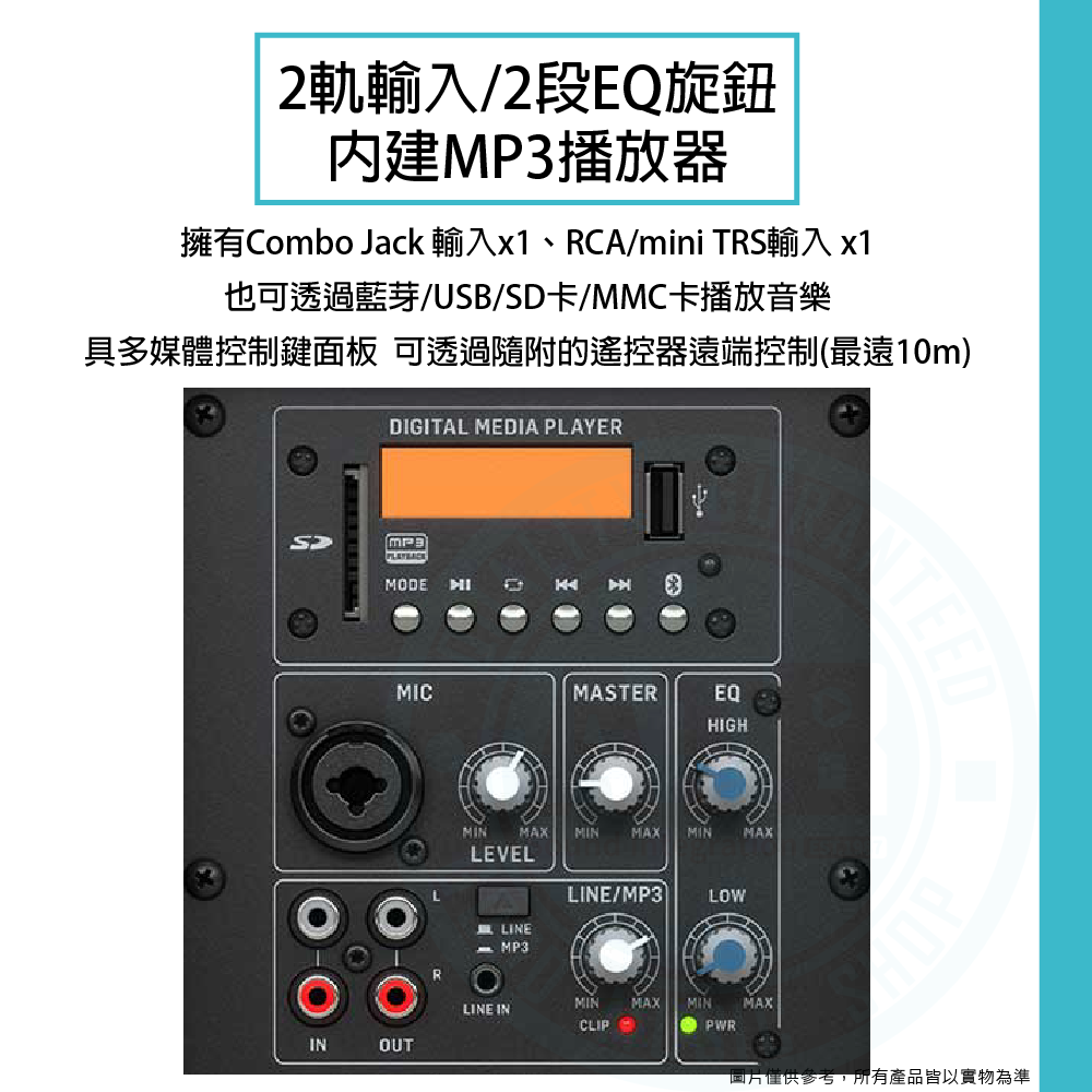 Behringer / PK108A 藍芽主動式PA音響(8吋,250W)(支)