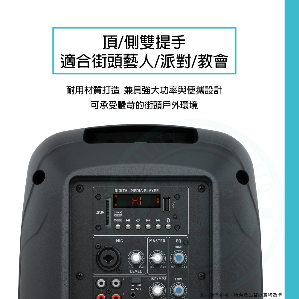 Behringer / PK108A 藍芽主動式PA音響(8吋,250W)(支)