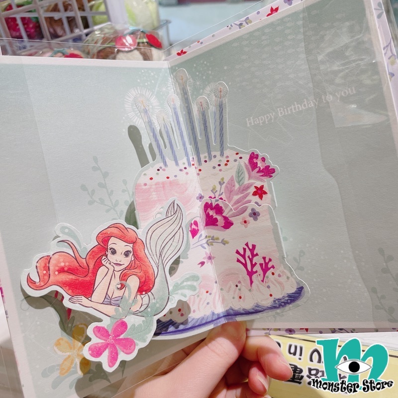 小魚仙立體生日咭