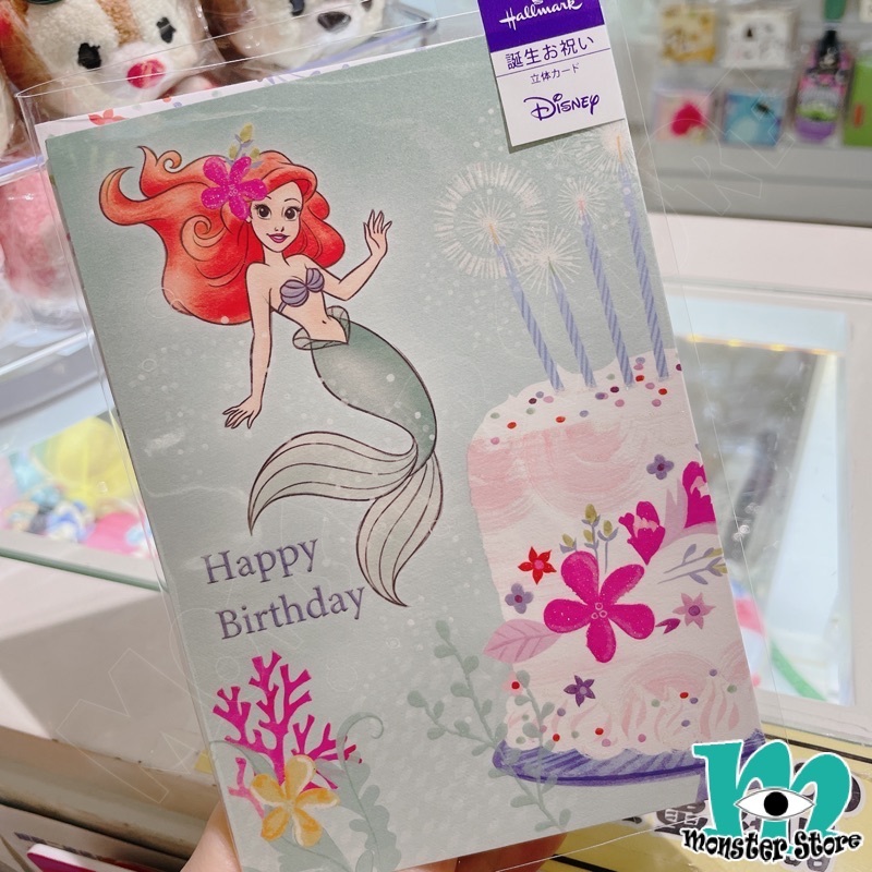 小魚仙立體生日咭