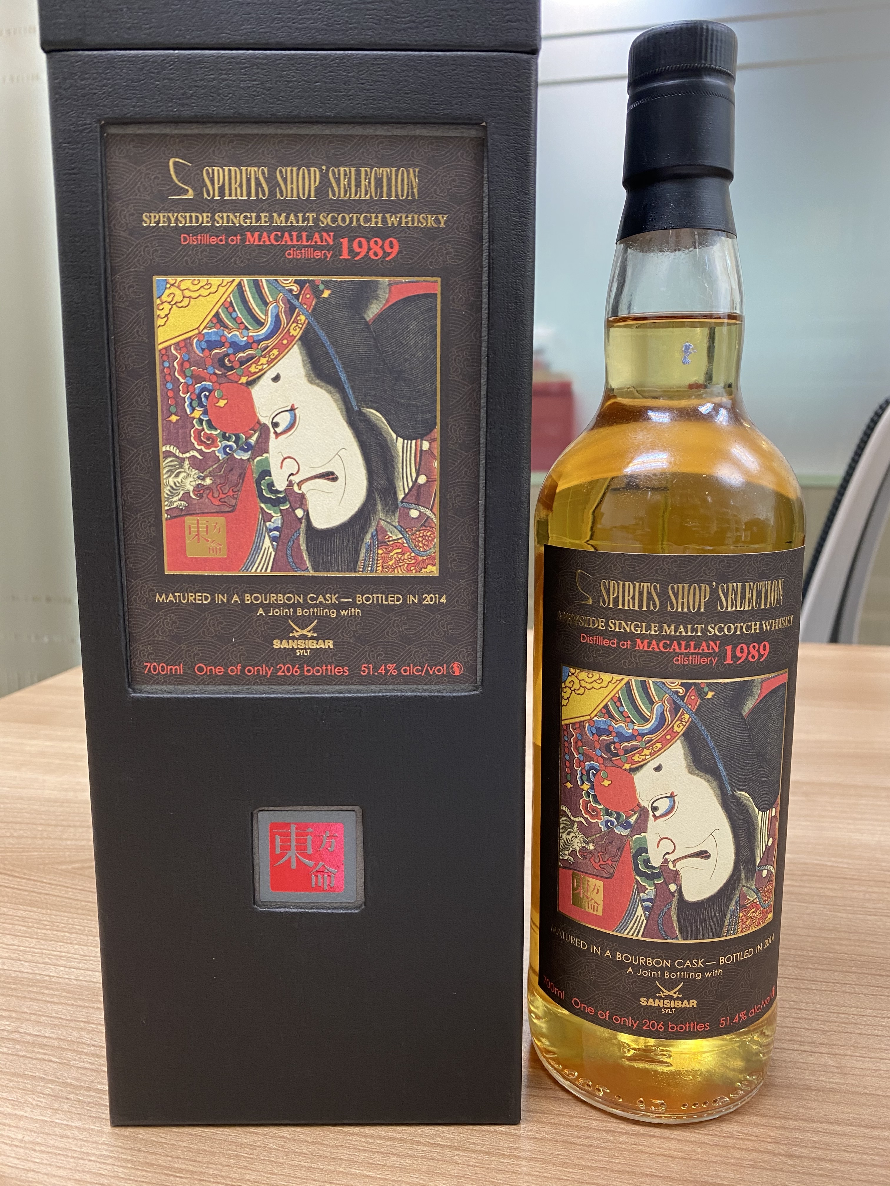 東方命Macallan 25 年，Distilled 1989, bottled 2014, limited edition 206 bottles,  極罕