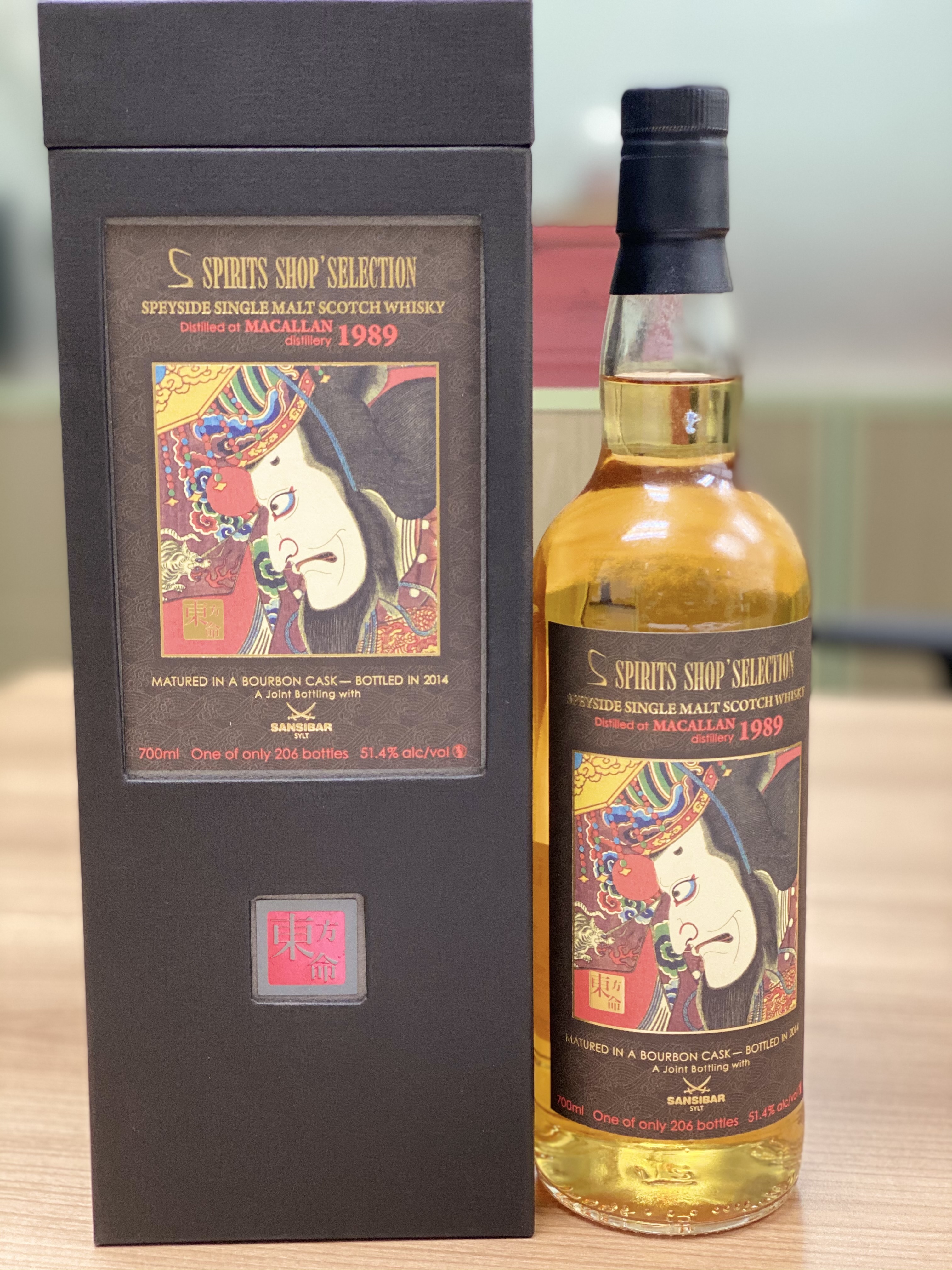 東方命Macallan 25 年，Distilled 1989, bottled 2014, limited edition 206 bottles,  極罕