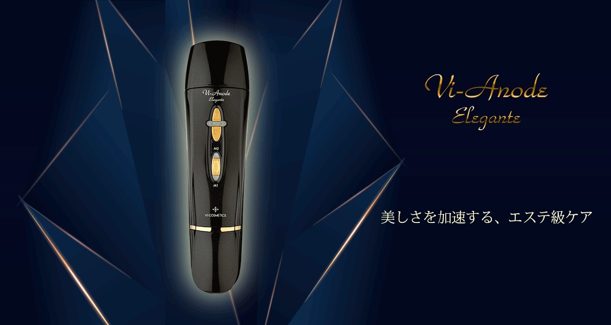 【未使用品】VI-GENE Dr.VI-Anode 360°BEAUTY 美顔器 2025年最新】Dr.VI-Anodeの人気アイテム - メルカリ
