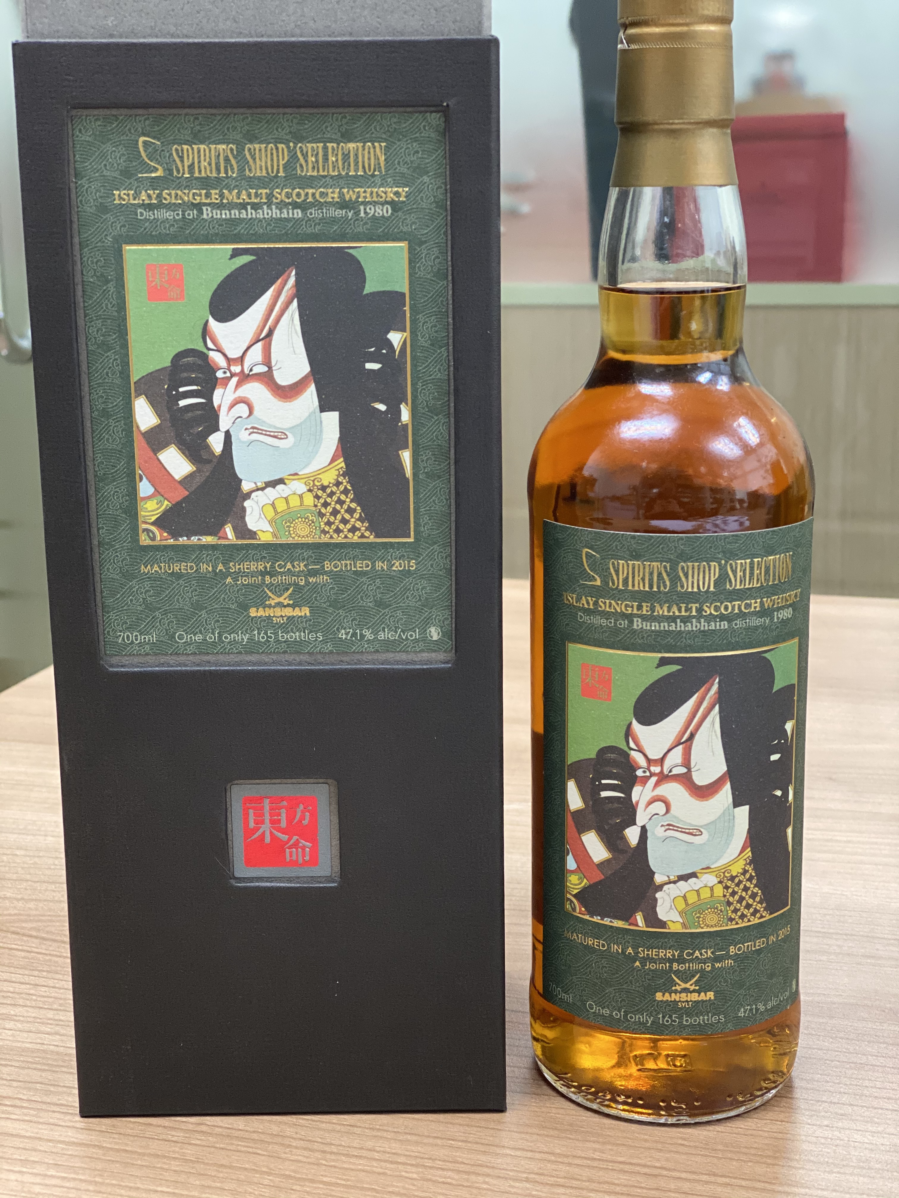 東方命Bunnahabhain 35 years old, Distilled 1980, bottled 2015, limited edition限量 165 bottles,