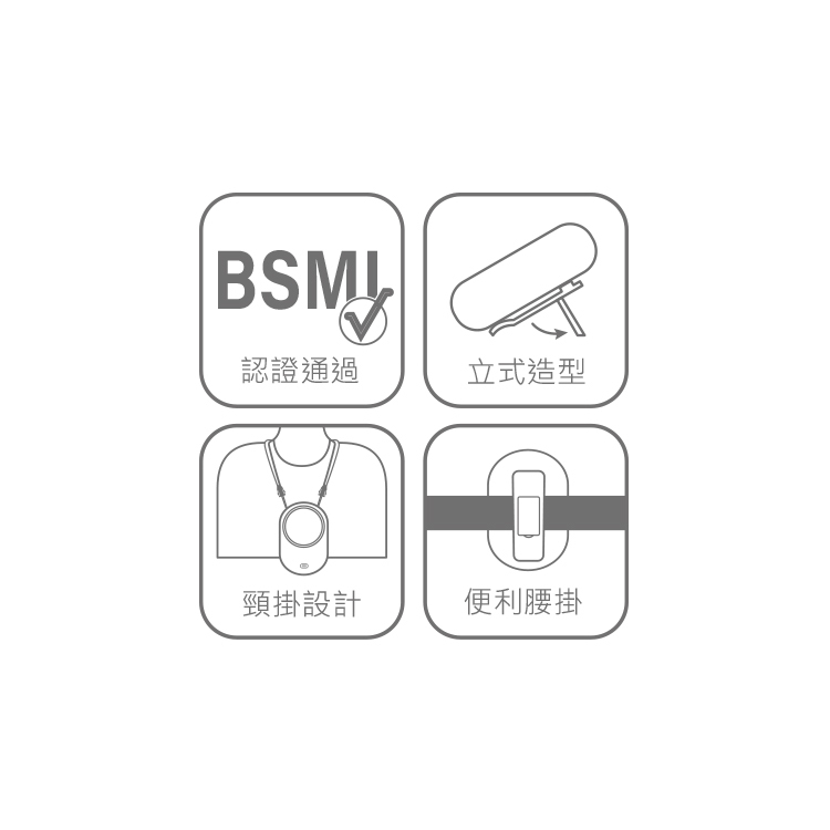 DUF401 多功能頸掛式風扇