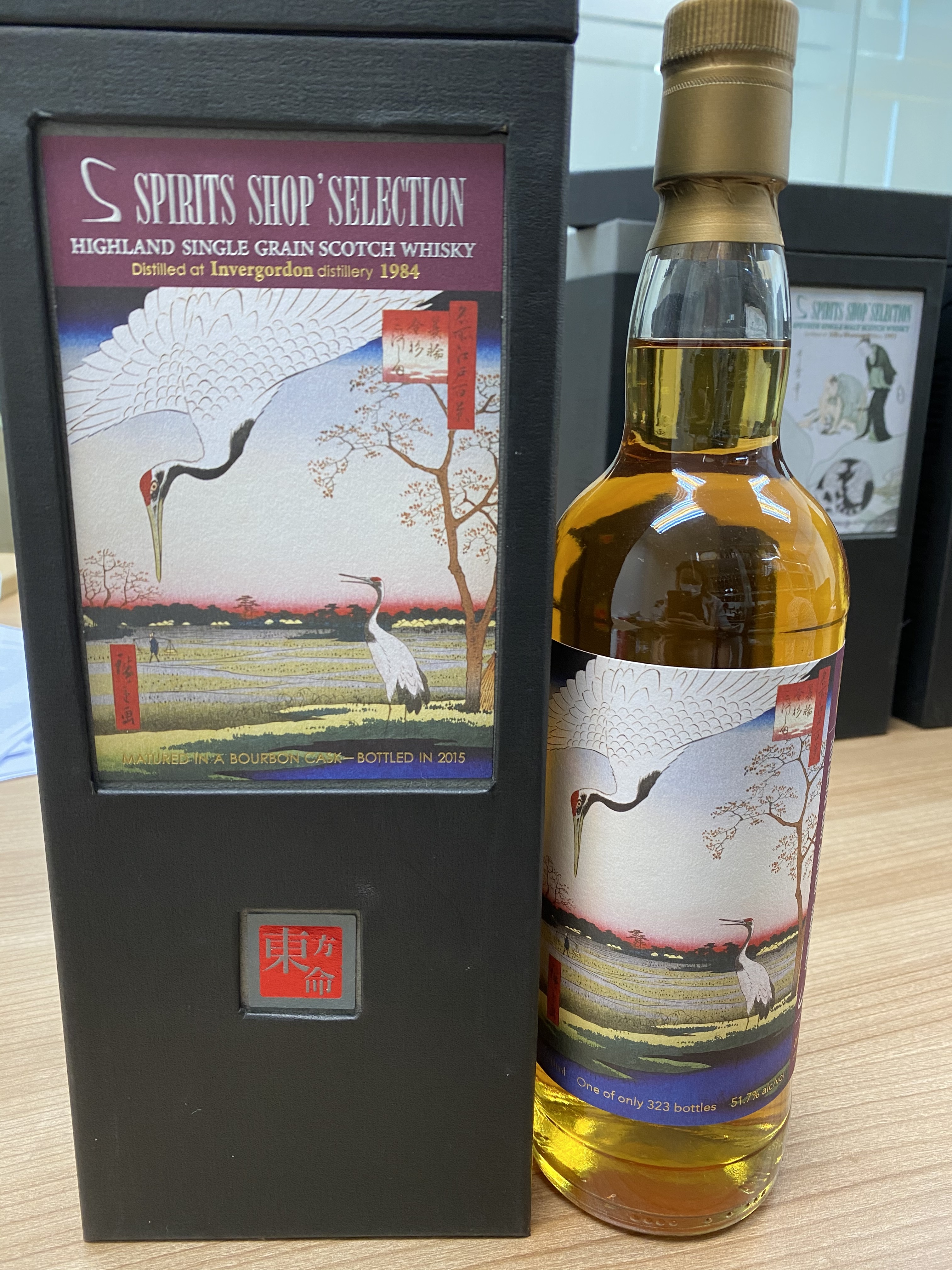 東方命 31years  Highland Single Grain Whisky, Distilled in 1984, bottled in 2015, matured in Bourbon Casks, 全球限量323支