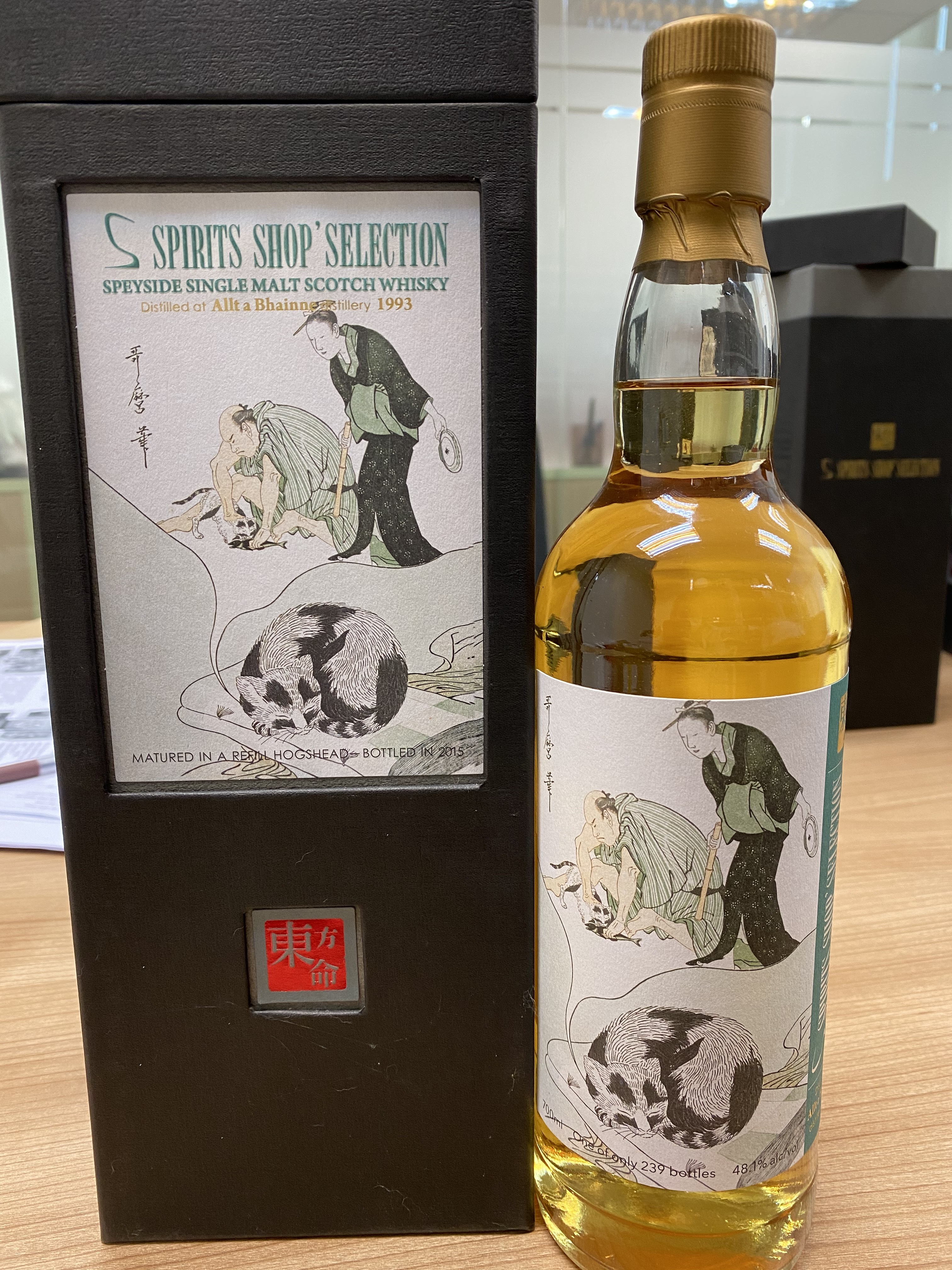 東方命 24 years Allt a Bhainne , Speyside Single Whisky, Distilled in 1993, bottled in 2015, 全球限量239支