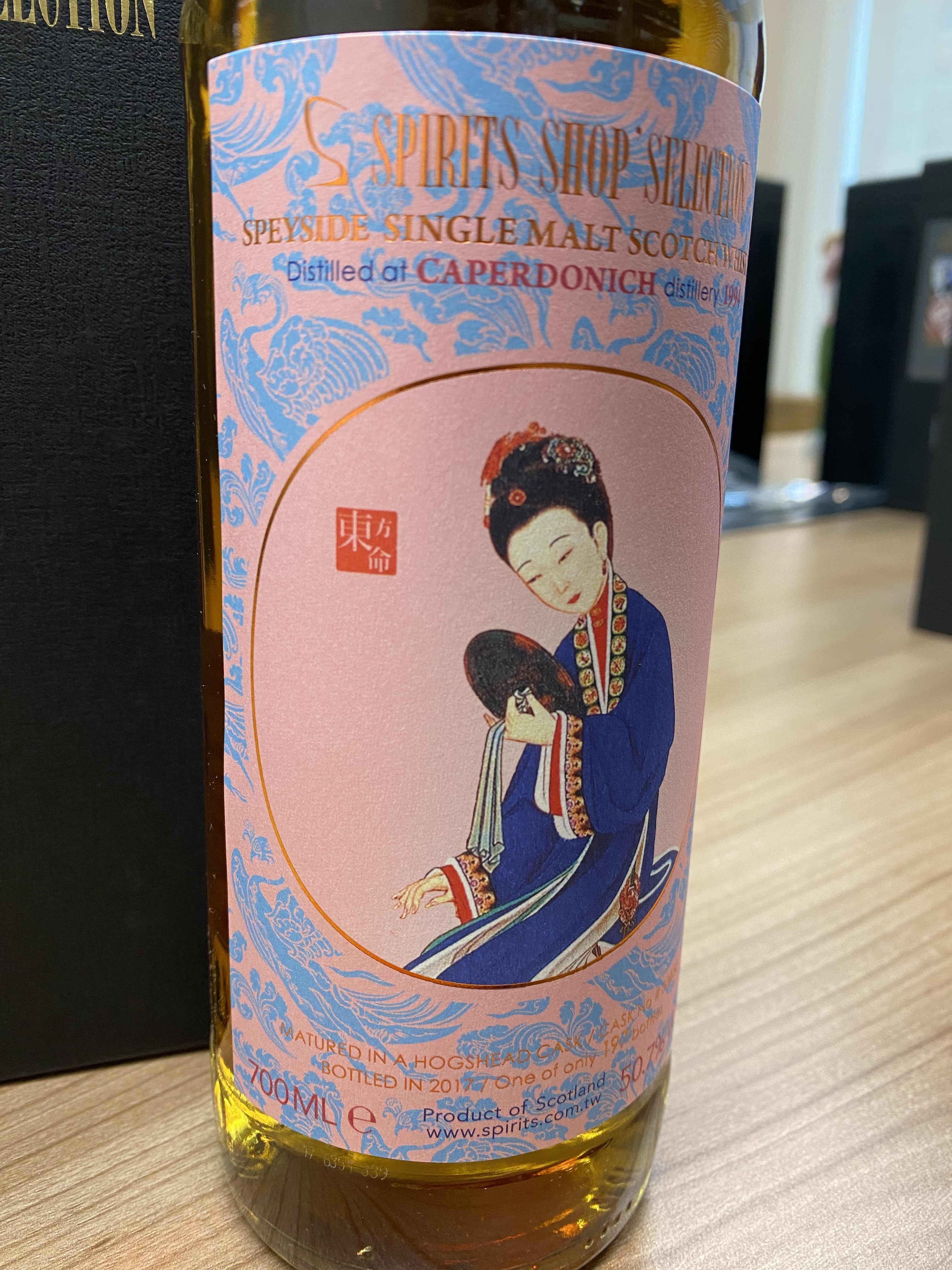 已關廠》東方命 23 years  Speyside  Caperdonich Single Malt Whisky, Distilled in 1994, bottled in 2017,   全球限量197支