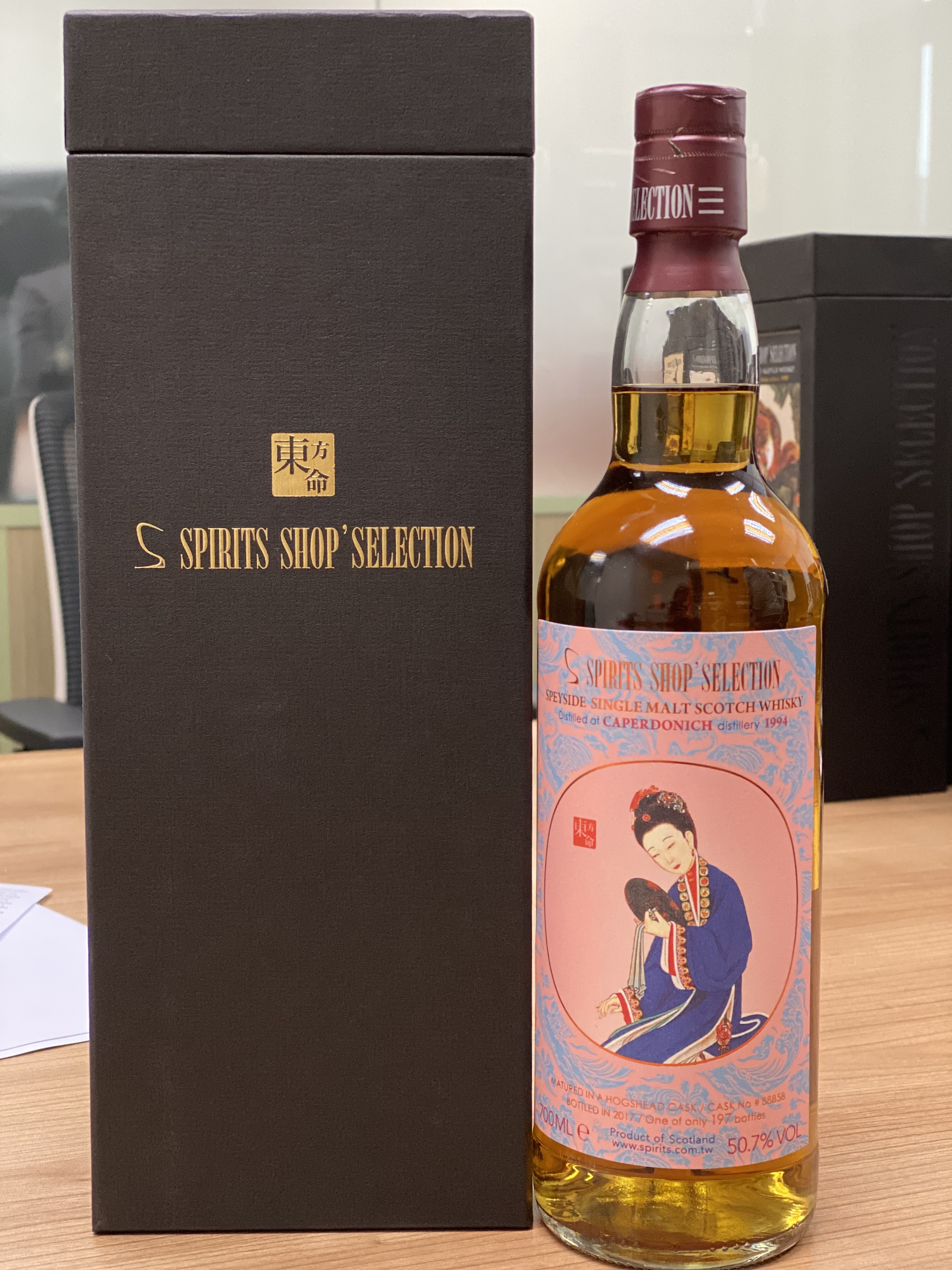 已關廠》東方命 23 years  Speyside  Caperdonich Single Malt Whisky, Distilled in 1994, bottled in 2017,   全球限量197支