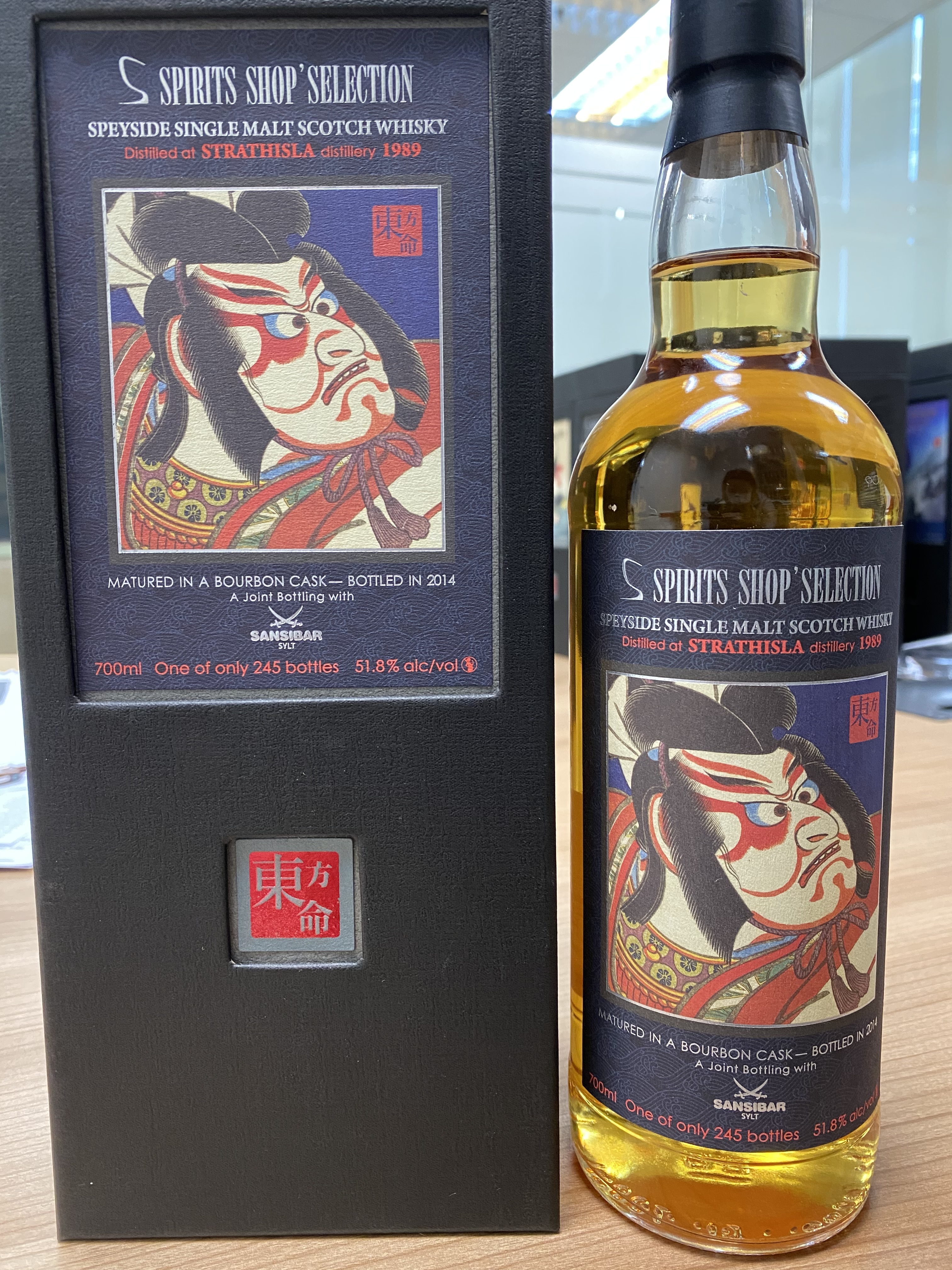 東方命 25 years  Speyside Strathisla Single Malt Whisky, Distilled in 1989,  bottled in 2014,  matured in Bourbon Casks, 全球限量245支