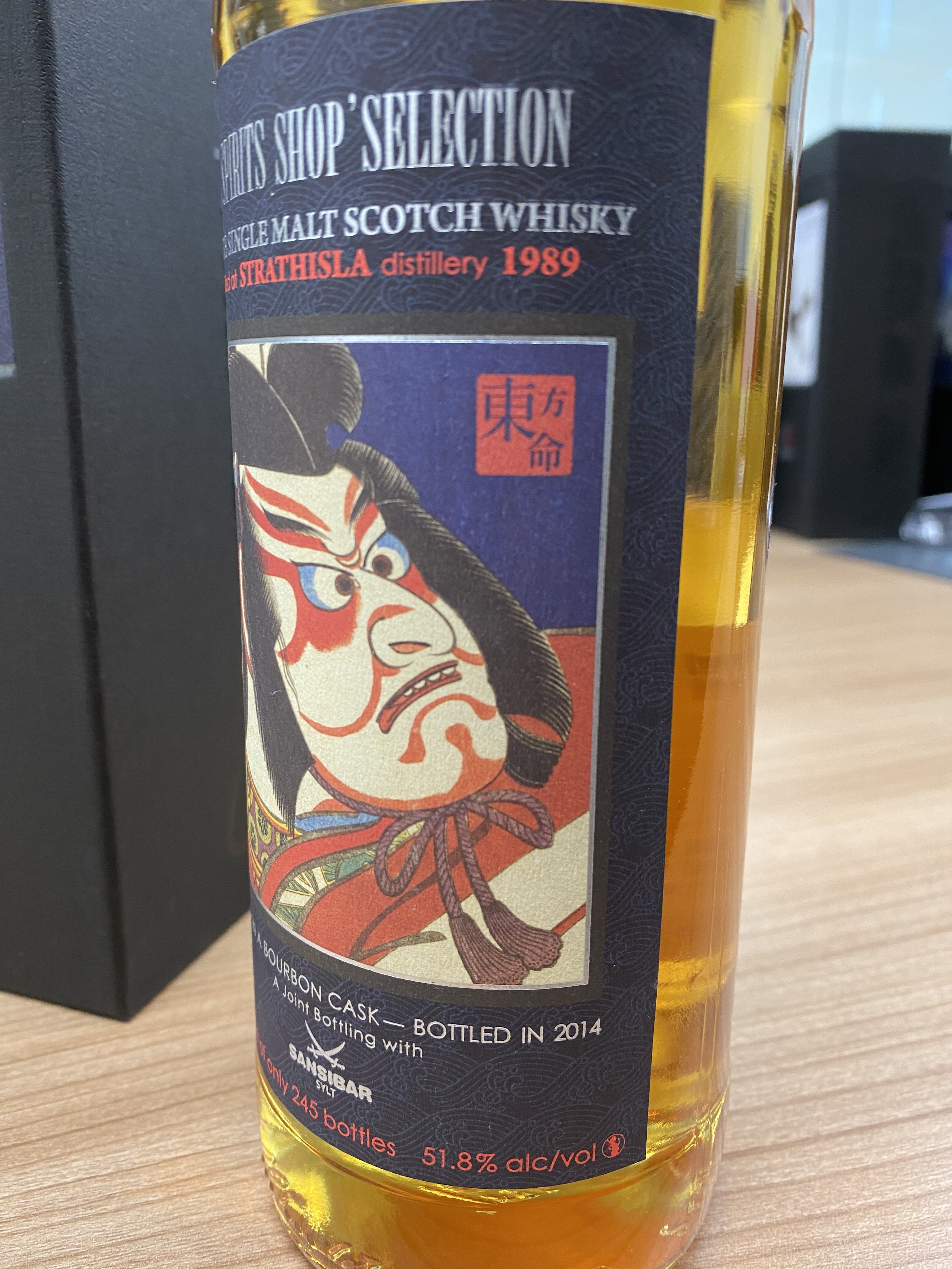 東方命 25 years  Speyside Strathisla Single Malt Whisky, Distilled in 1989,  bottled in 2014,  matured in Bourbon Casks, 全球限量245支