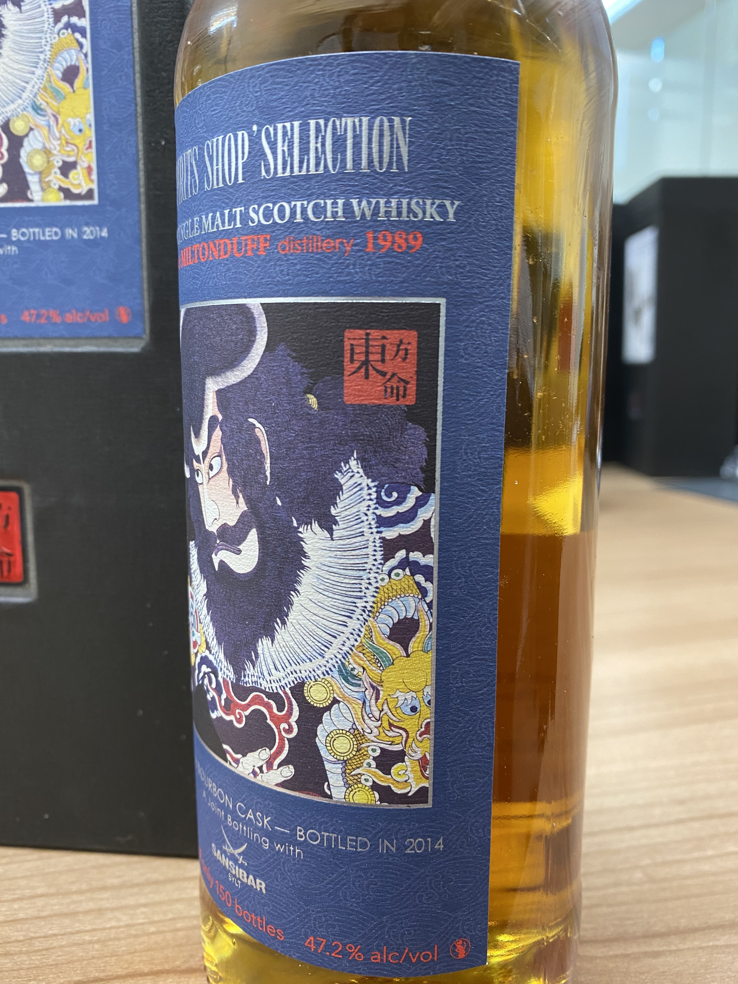東方命 25 years Miltonduff Single Whisky, Distilled in 1989, bottled in 2014, 全球限量150支