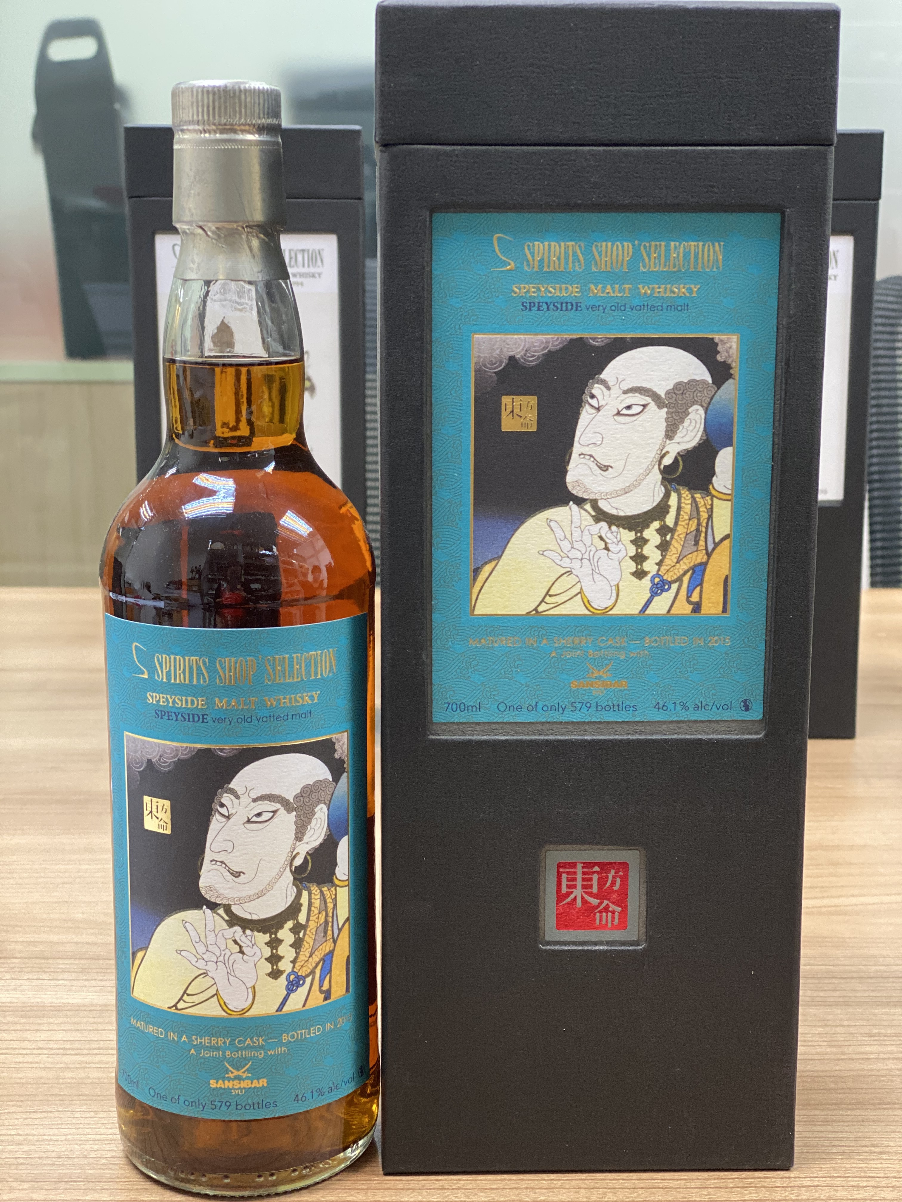 東方命 21years  Speyside Very Old Valted Single Malt Whisky, mature in Sherry Casks, bottled in 2015, 全球限量579支，WF 90分