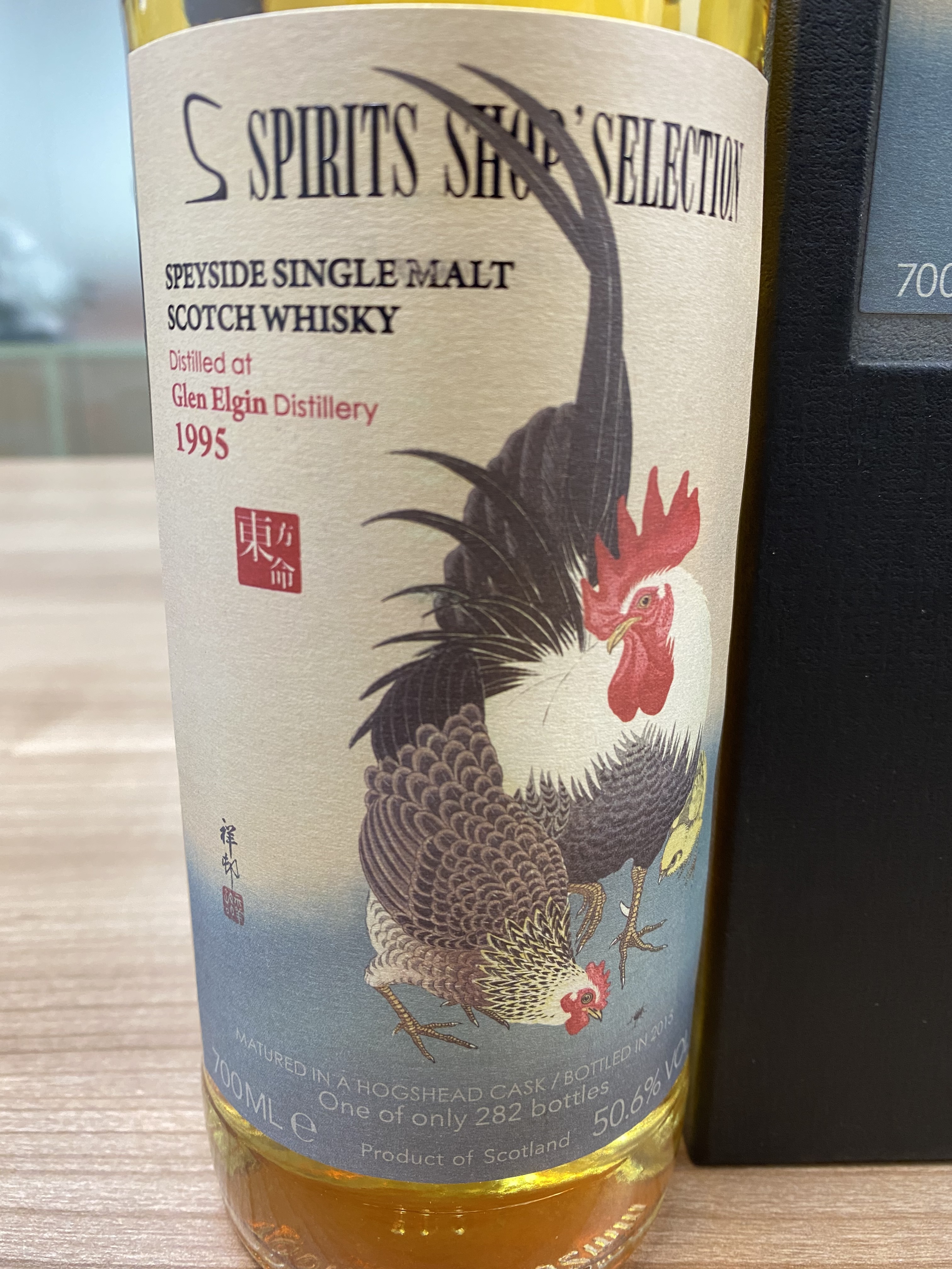 東方命 20 years  Speyside  Glen Elgin Single Malt Whisky, Distilled in 1995, bottled in 2015, matured in Hogshead Casks, 全球限量282 支