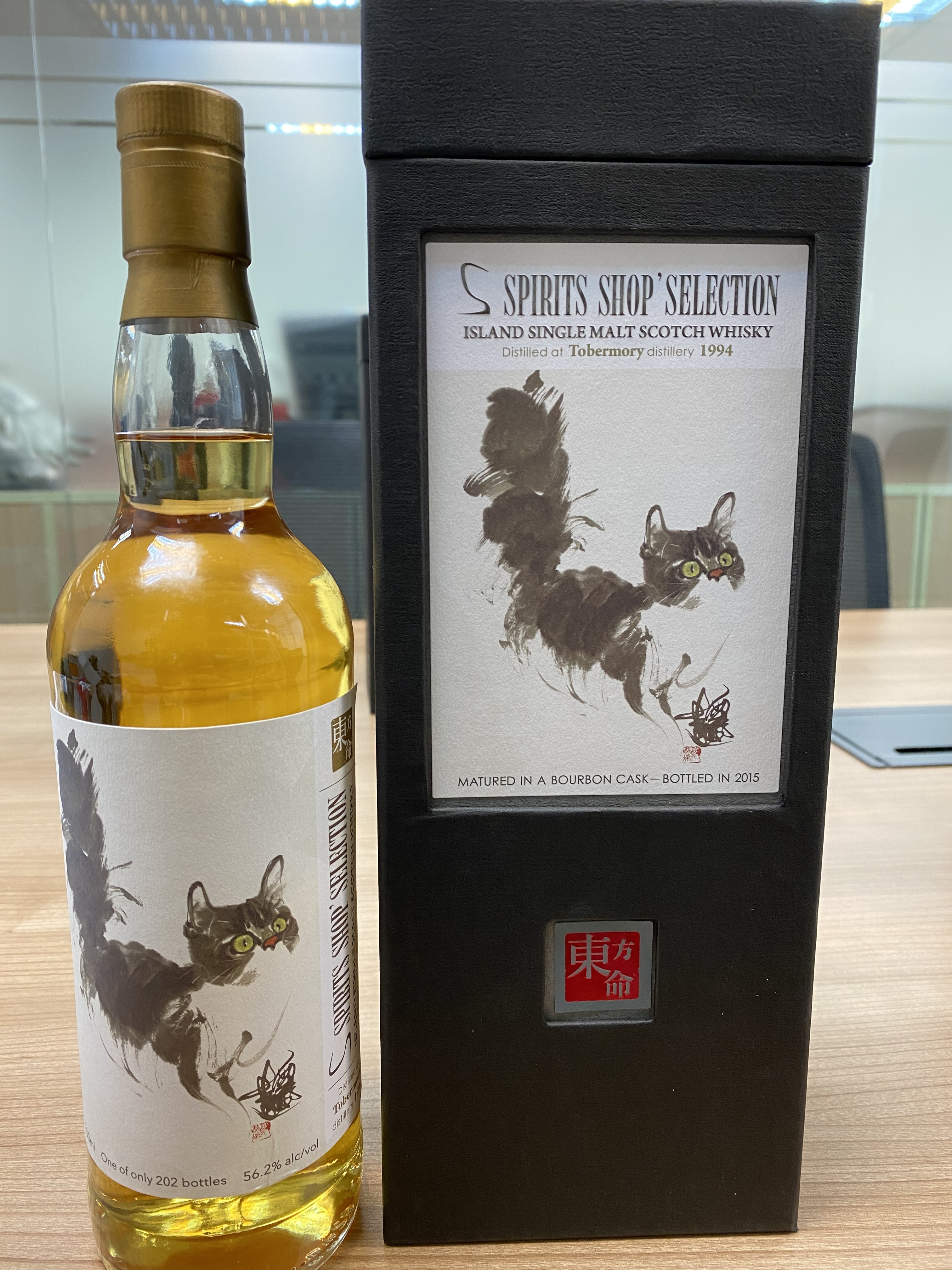 東方命 21years  Island Single Malt Whisky, Distilled in 1994, bottled in 2015, matured in Bourbon Casks, 全球限量202支