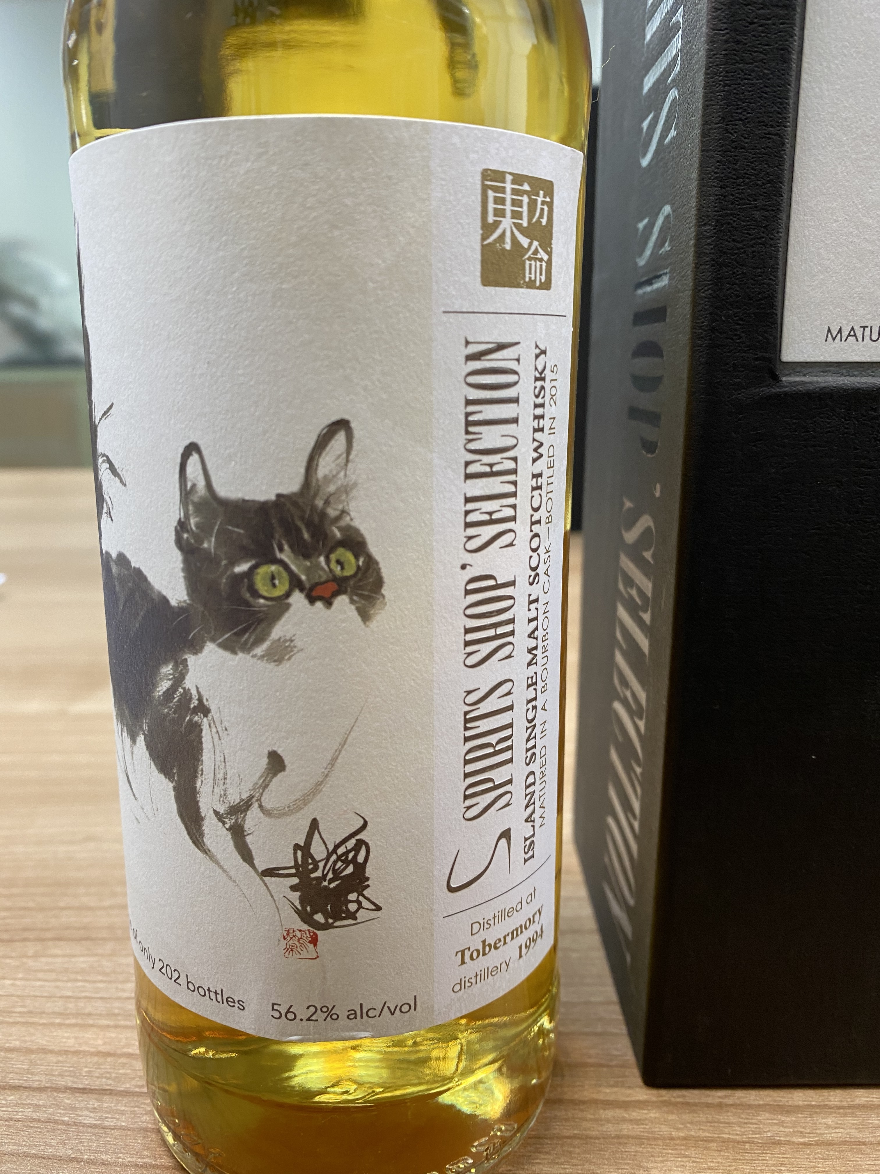 東方命 21years  Island Single Malt Whisky, Distilled in 1994, bottled in 2015, matured in Bourbon Casks, 全球限量202支