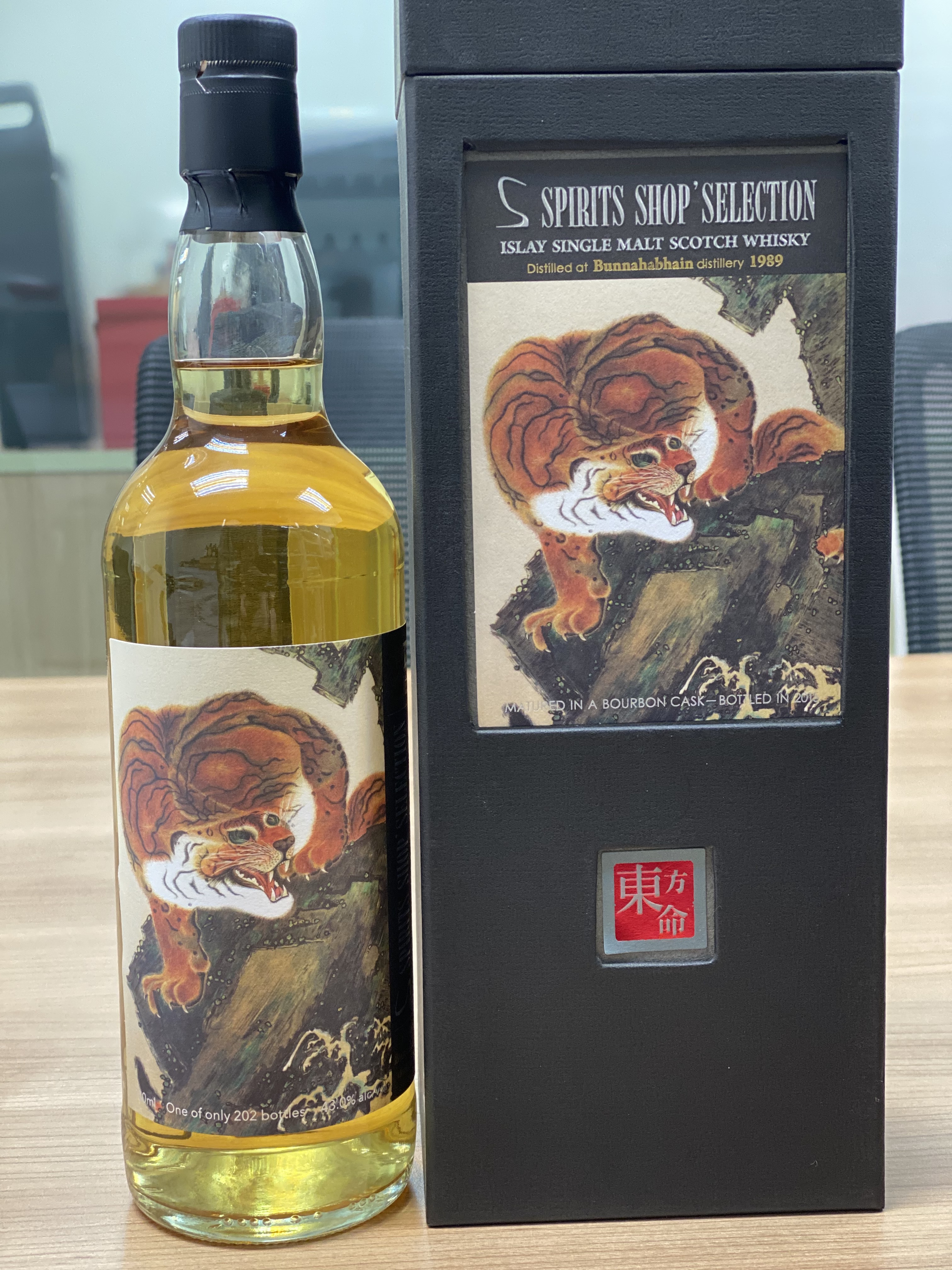 東方命 26 years  Bunnahabhain  Single Whisky, Distilled in 1989, bottled in 2015, matured in Bourbon Casks, 全球限量202支