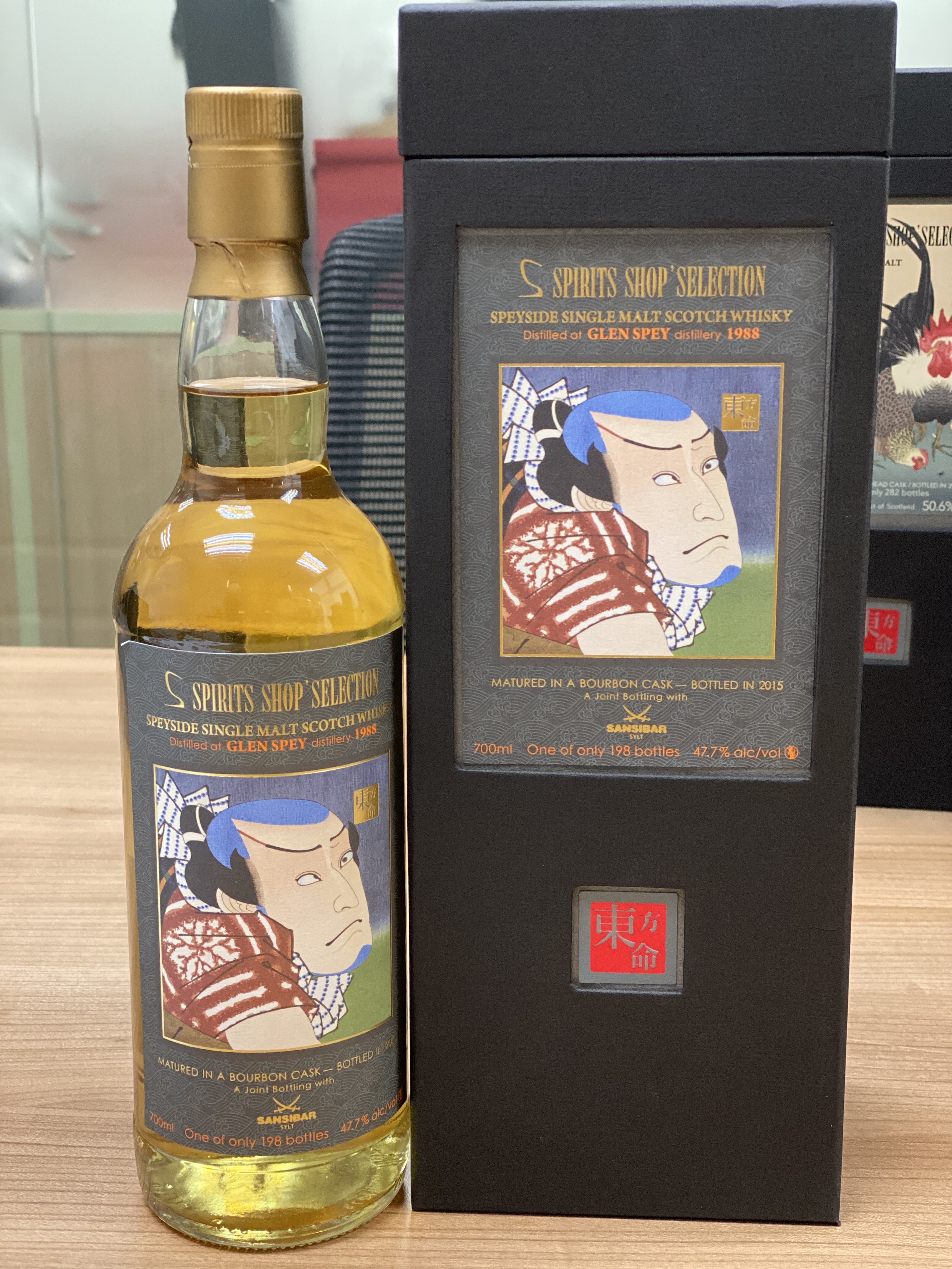 東方命 27 years  Speyside  Single Malt Whisky, Distilled in 1988, bottled in 2015, matured in Bourbon Casks, 全球限量198支