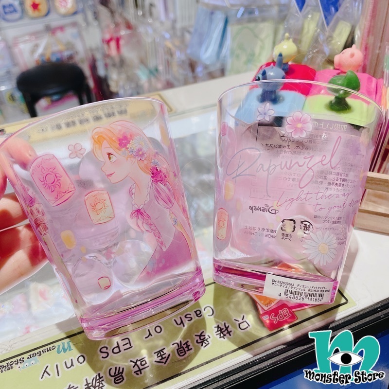 長髮公主樂佩膠杯