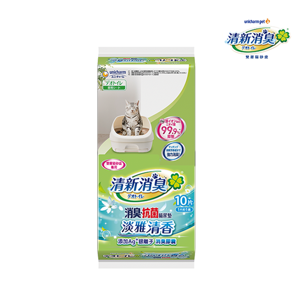 unicharm pet 清新消臭一周間消臭抗菌貓尿墊