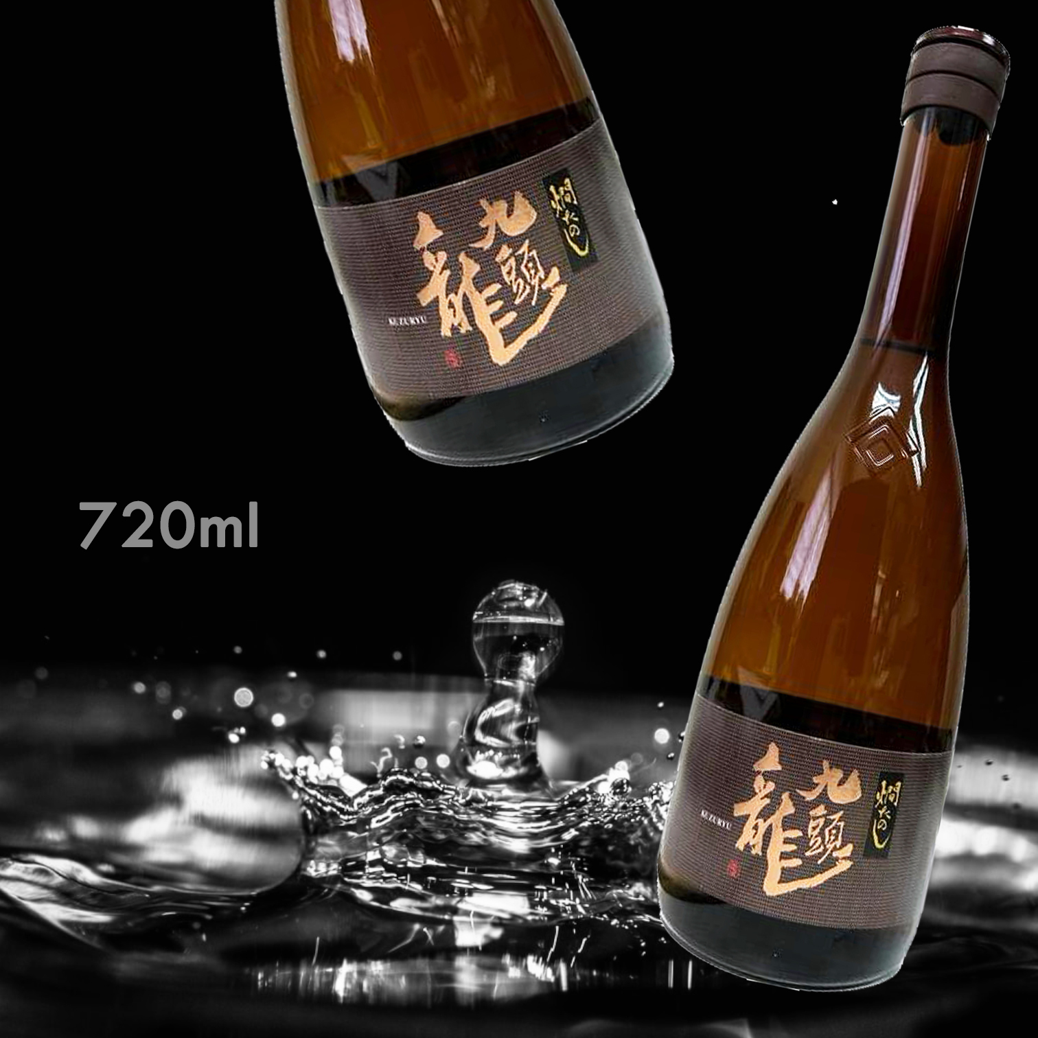 黑龍 九頭龍 KUZURYU 燗たのし 純米酒 (720ML)