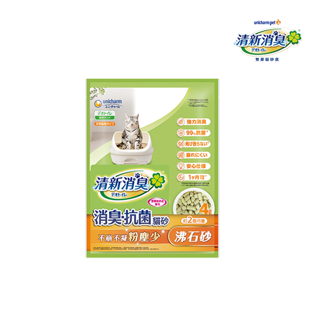unicharm pet 清新消臭消臭抗菌沸石砂