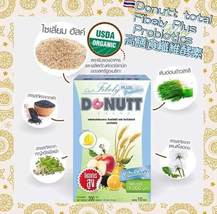 泰國Donutt Total Fibely Plus Probiotics高膳食纖維酵素