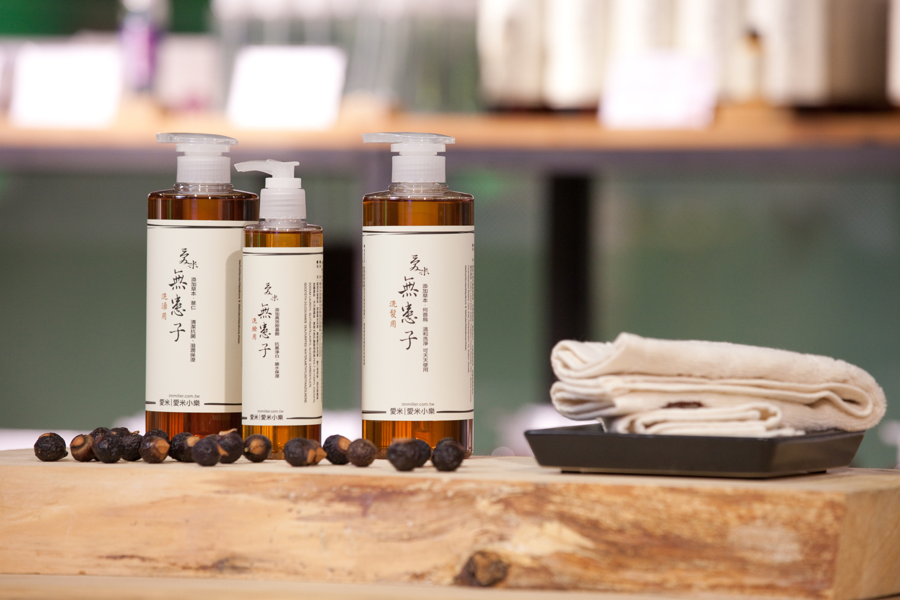 客服指定 0402組合