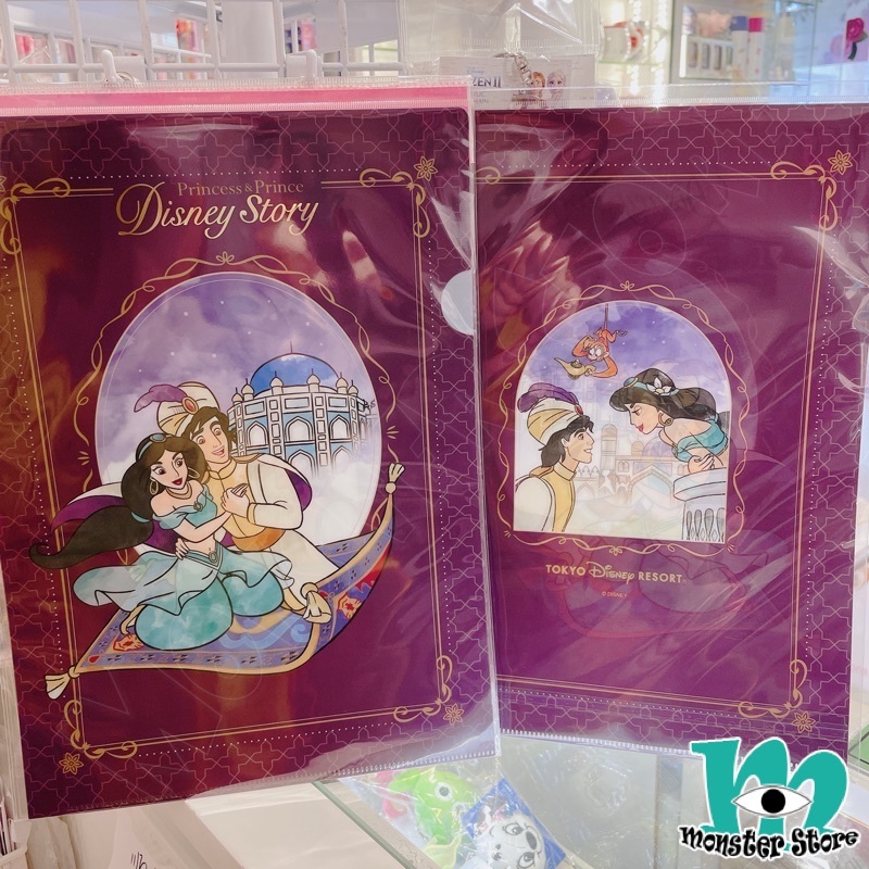 阿拉丁茉莉公主單層A4 File