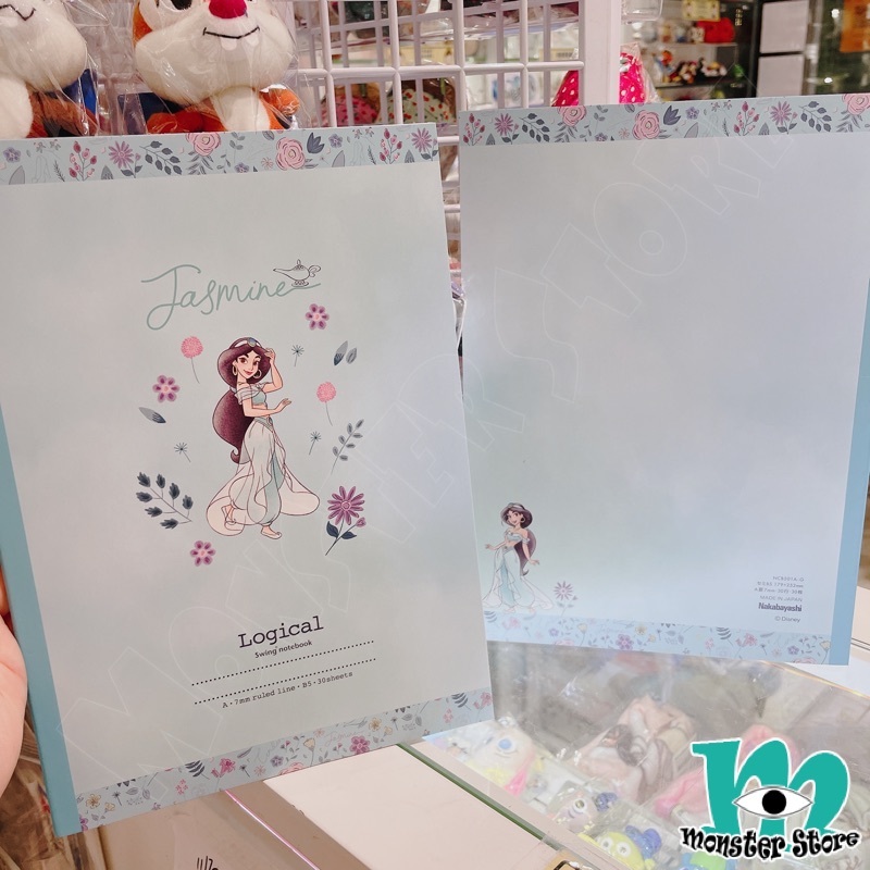 茉莉公主筆記簿