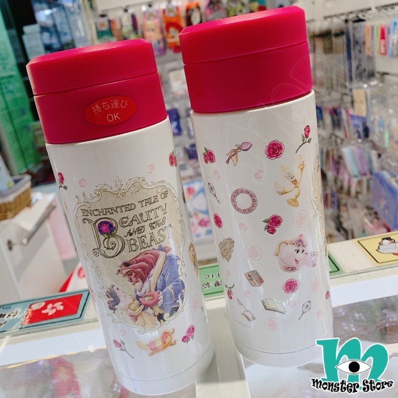 美女與野獸保溫樽