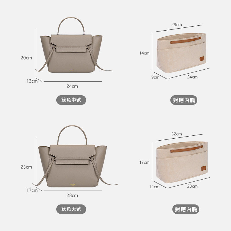 適用於賽琳celine-belt鮎魚包內膽內襯收納整理分隔撐包中包內袋