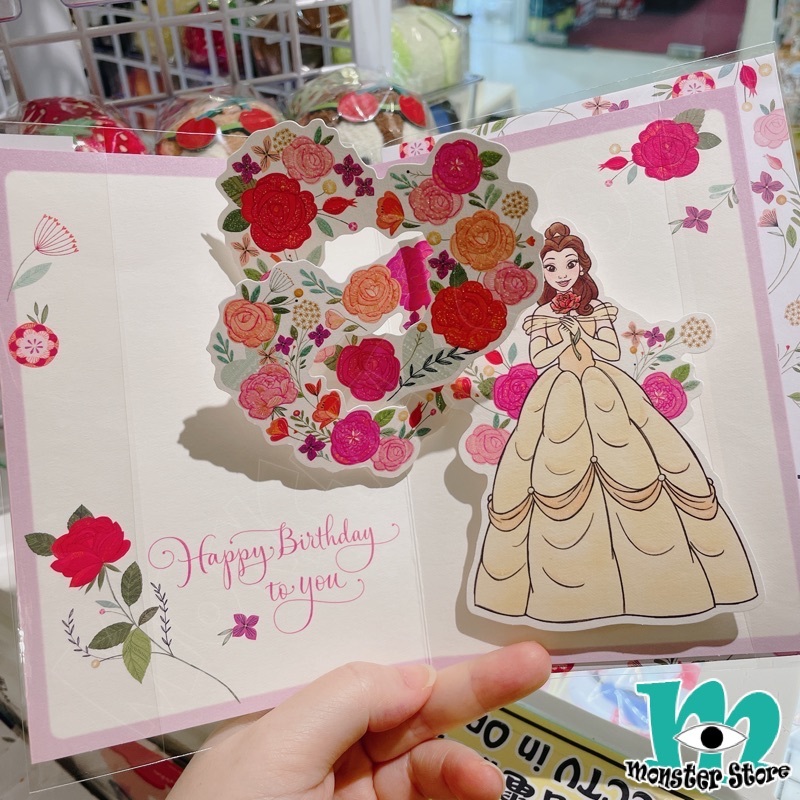 貝兒立體生日咭