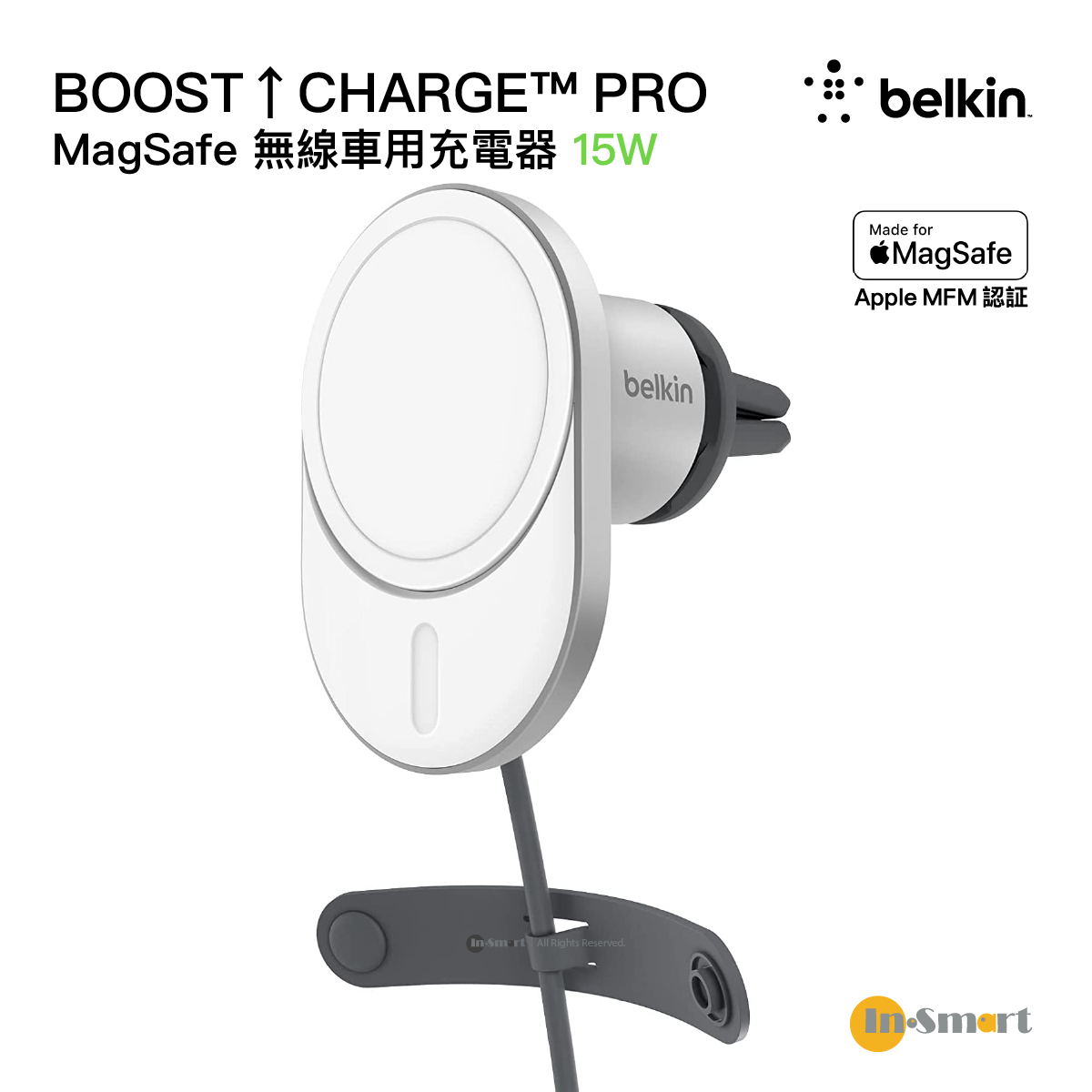 Belkin BoostCharge Pro MagSafe 無線車用充電器15W｜In-Smart 網上購物