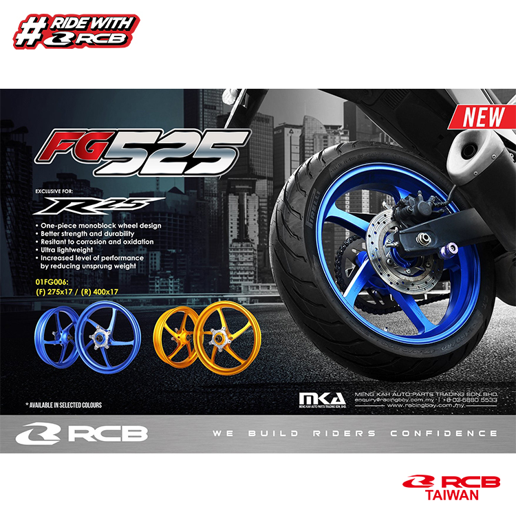 FG525鍛造輪框 R3專用