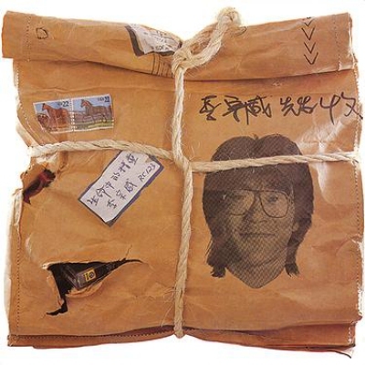 李宗盛 Jonathan Lee - 生命中的精靈 LP