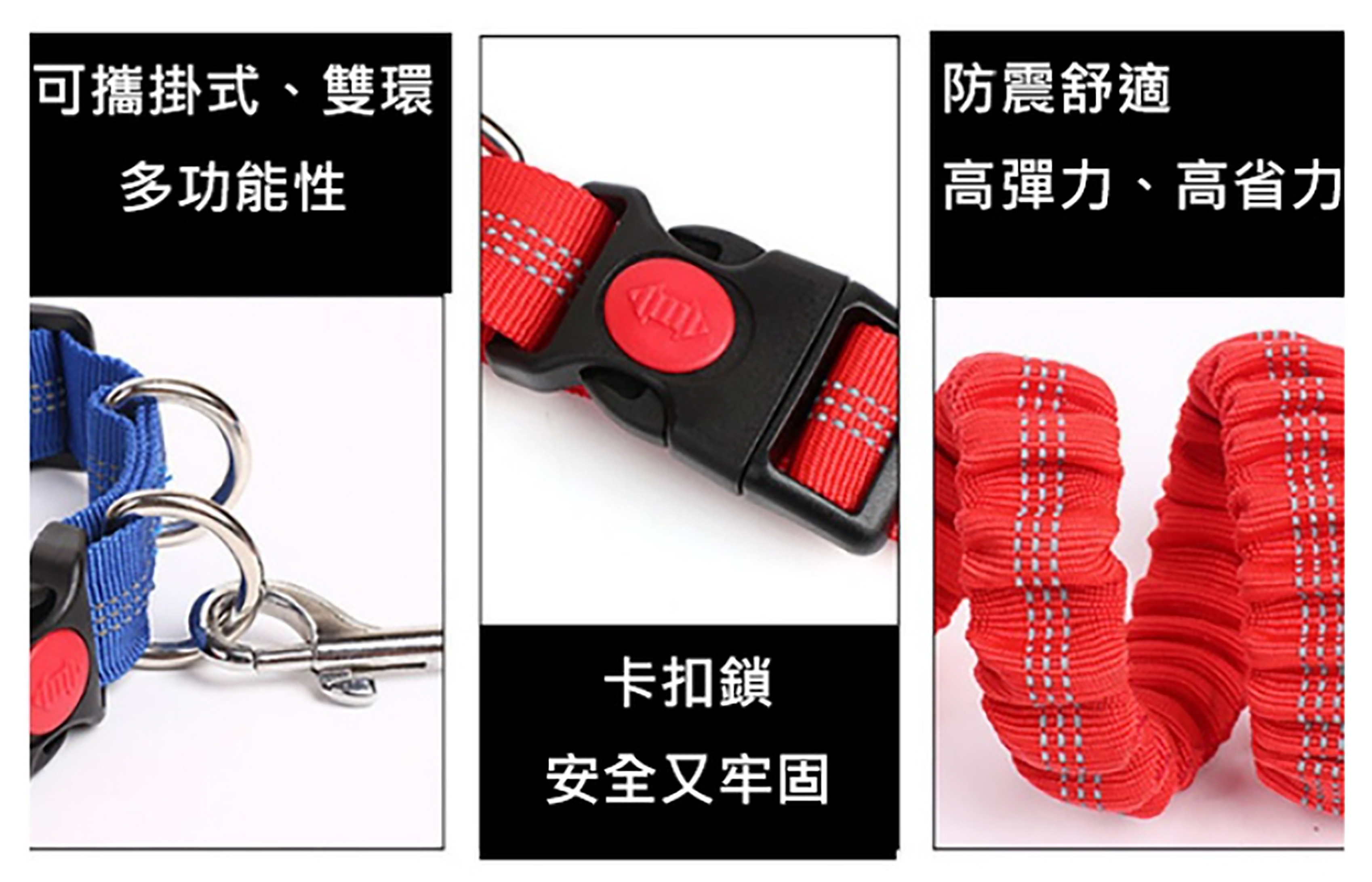 寵物跑步牽引繩