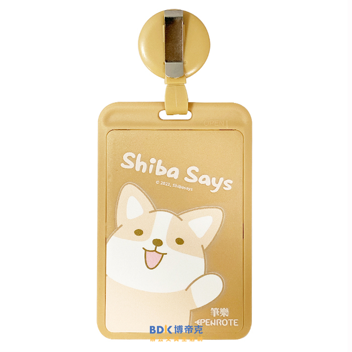 筆樂 Penrote 柴語錄 證件套 DUCH6156 系列