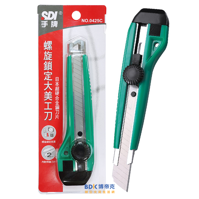 SDI 手牌 螺旋鎖定大美工刀 0425C 系列