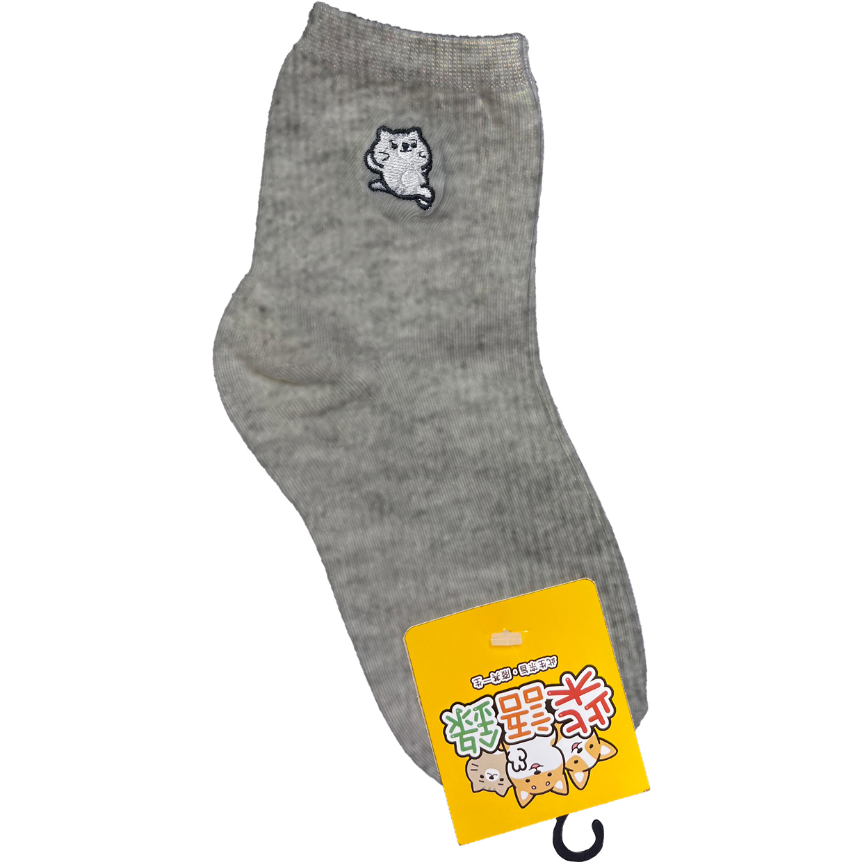 柴語錄聯名授權 刺繡長襪 (多款多色)