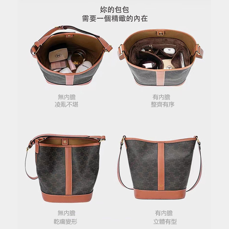 賽琳凱旋門包內膽思琳內襯大小celine收納分隔整理包中包內袋