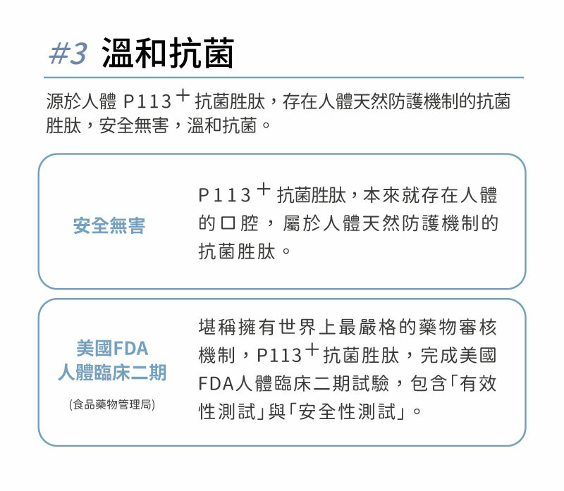 oh care 歐克威爾 - 抗菌潔膚濕紙巾-厚款-80入,24包