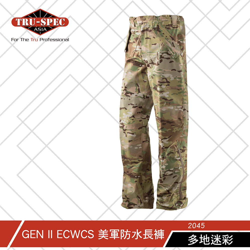 【TRU-SPEC】GEN II ECWCS 美軍防水長褲美軍極地防寒系統裝備