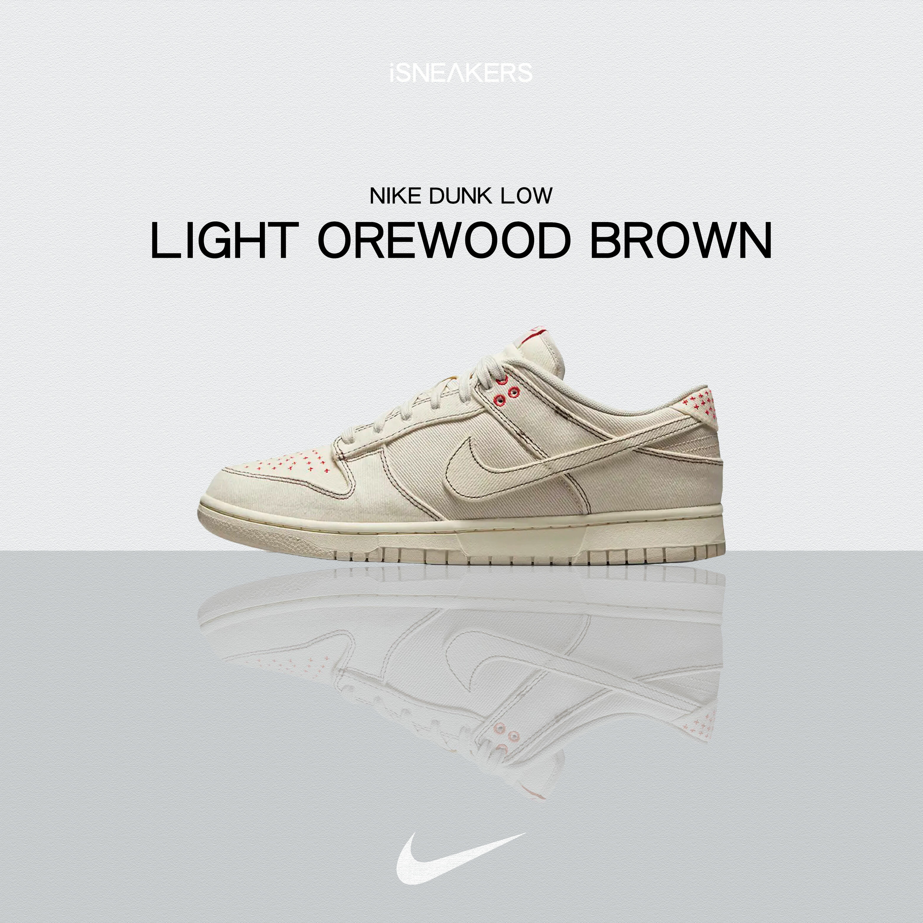iSNEAKERS｜Nike Dunk Low "Light Orewood Brown" 白晝 DV0834-100