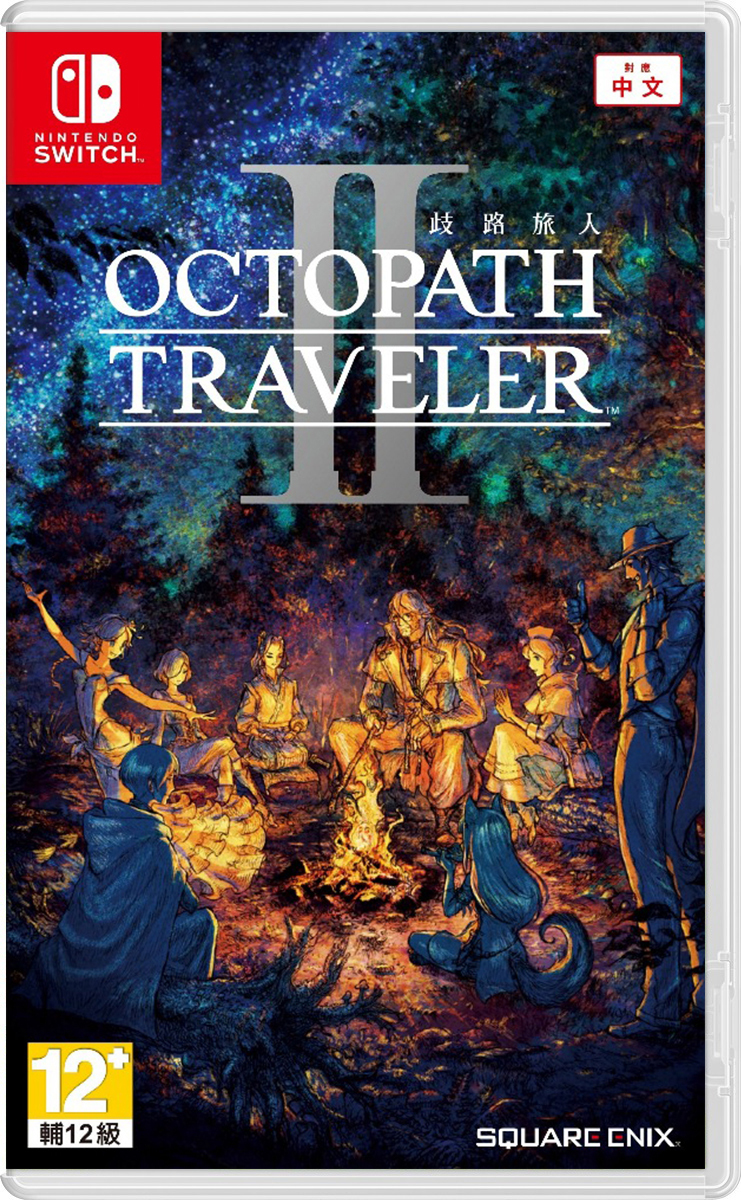 NS 歧路旅人 2 中文版