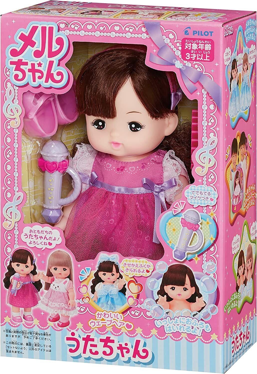 《 小美樂 》 小歌娃娃