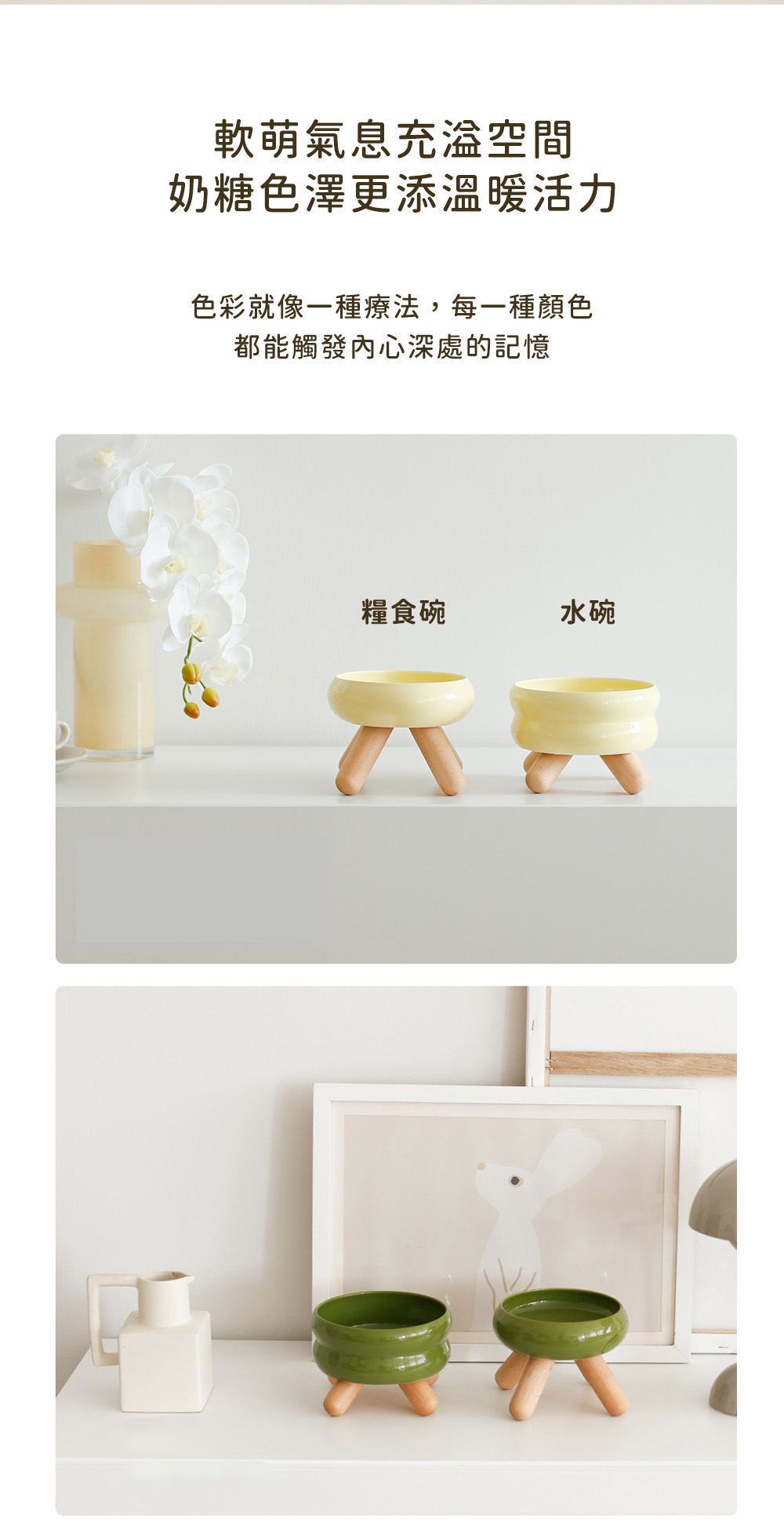 meoof GULU 寵物陶瓷高腳碗