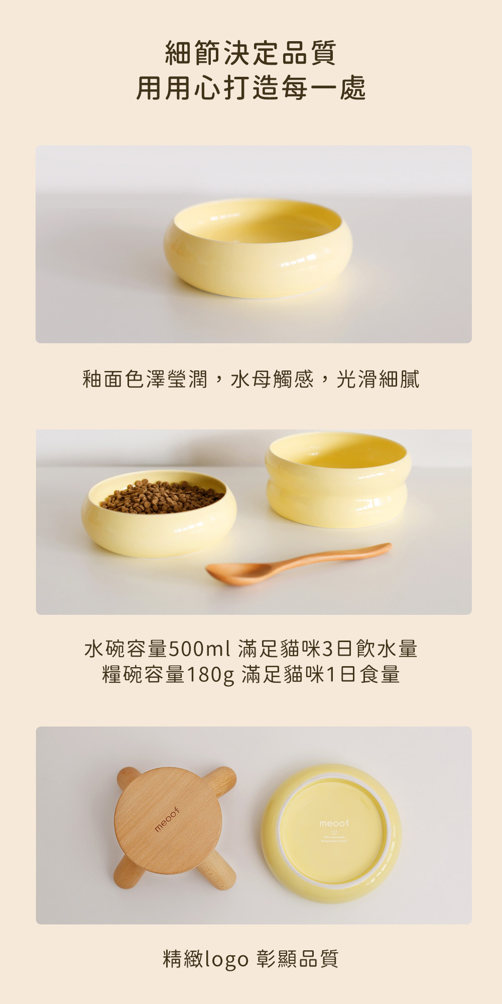 meoof GULU 寵物陶瓷高腳碗