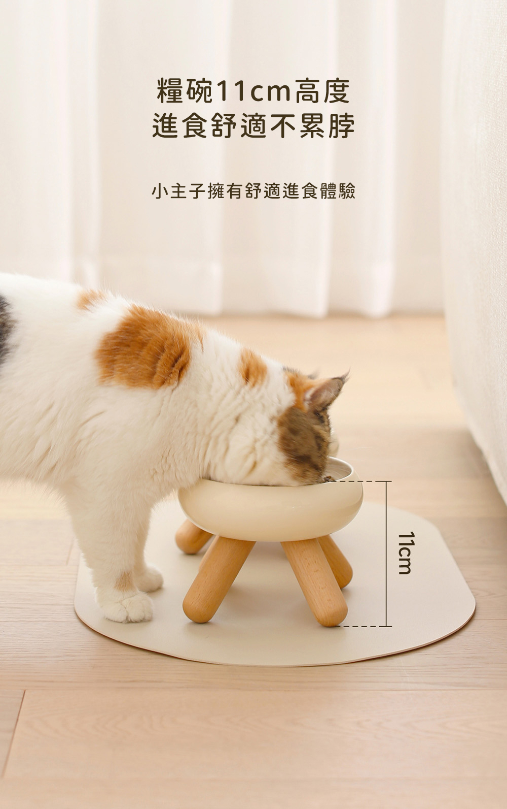 meoof GULU 寵物陶瓷高腳碗