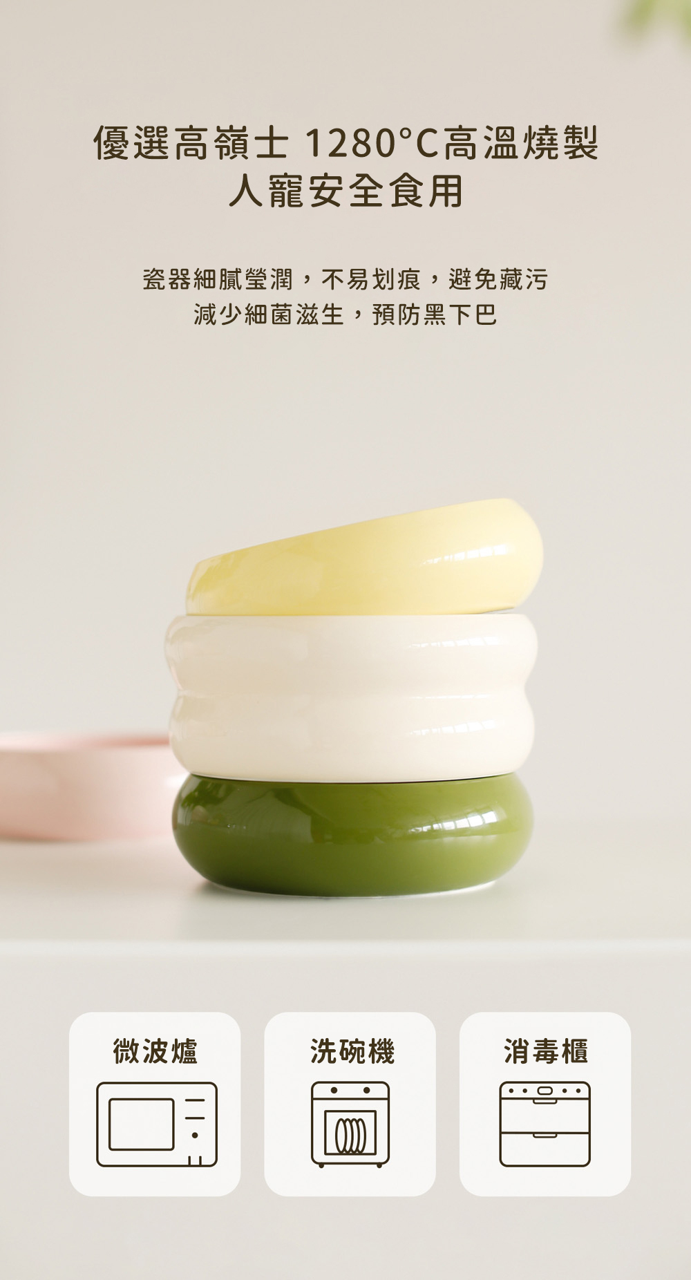 meoof GULU 寵物陶瓷高腳碗